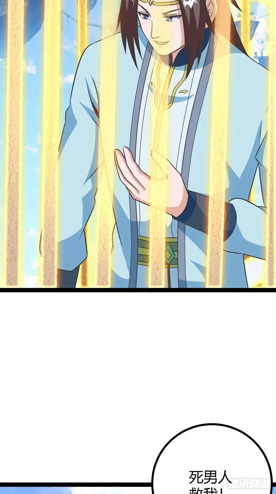 三十息，杀5