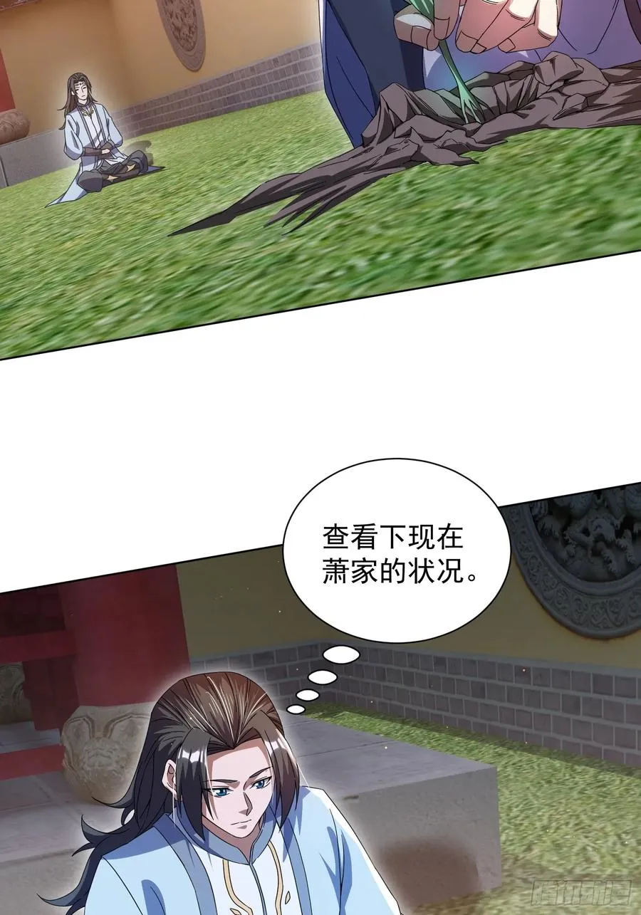 李青山突破58