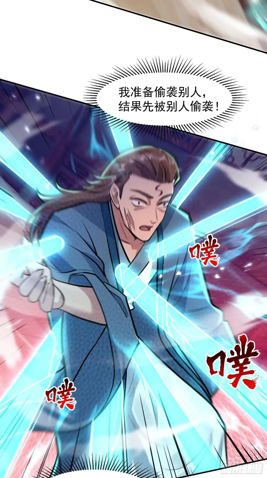 斩杀李青山20