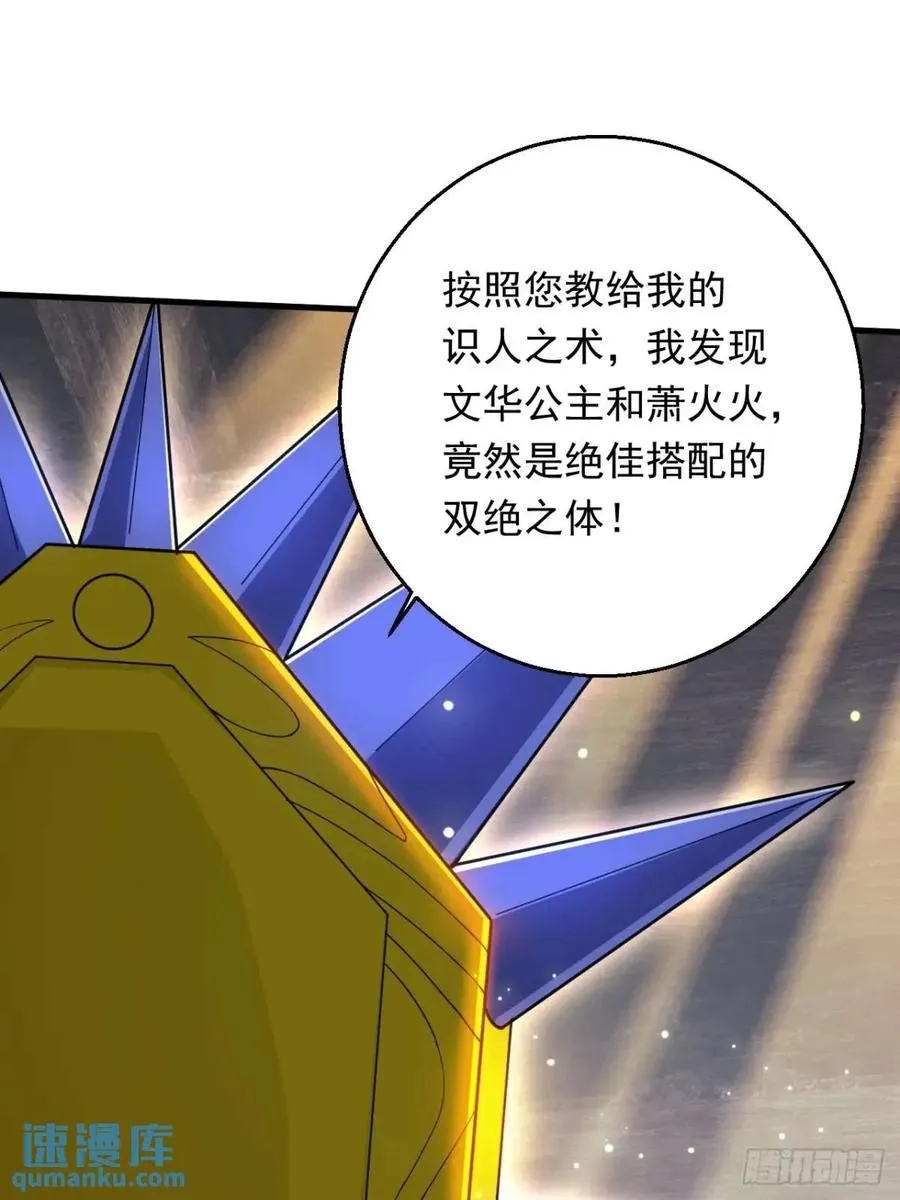 记忆苏醒4