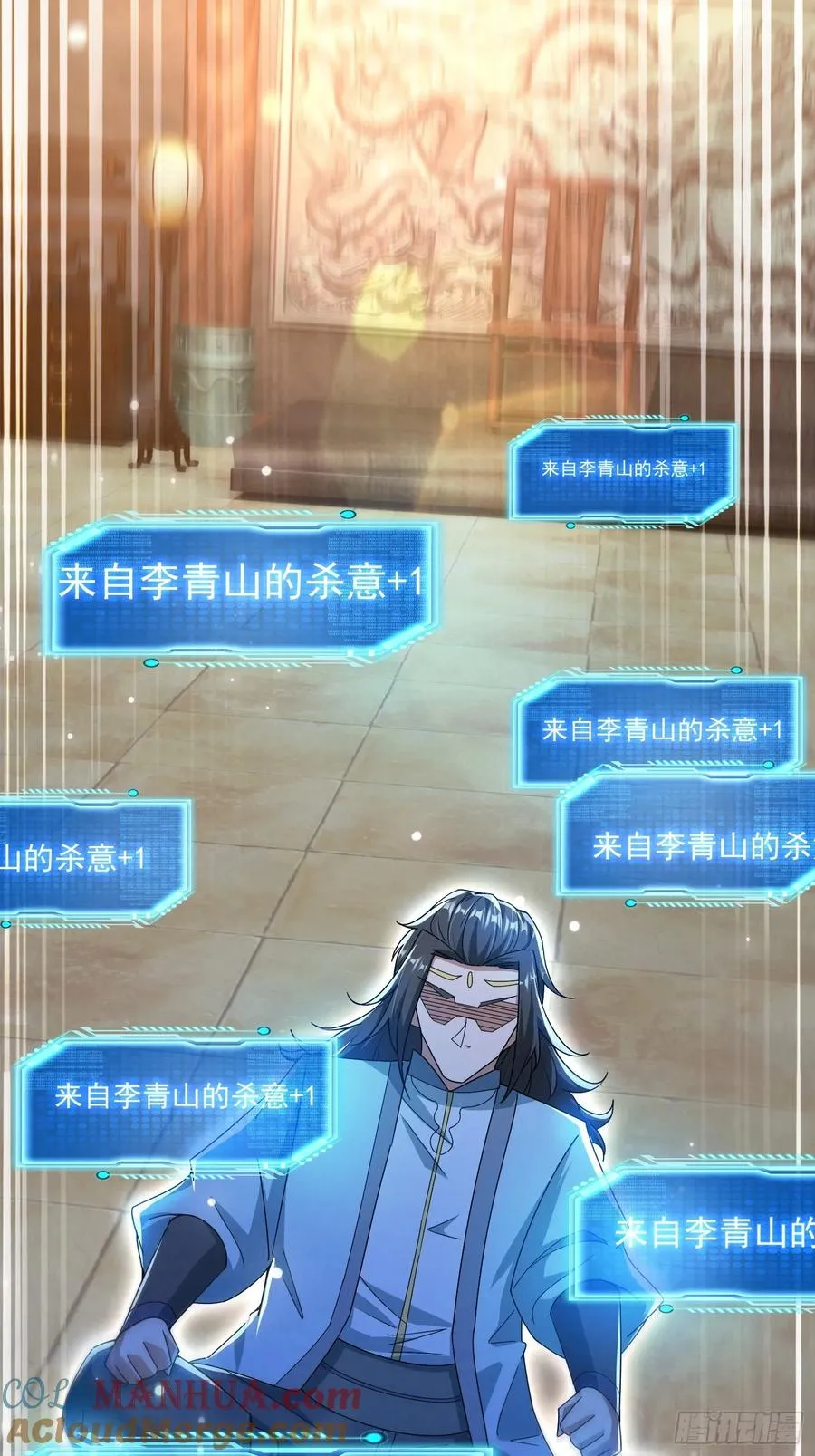 潜入萧家，开始飙戏45