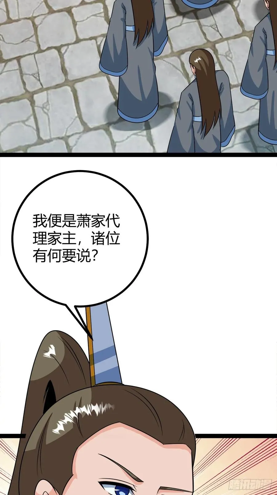 相亲大会开始35