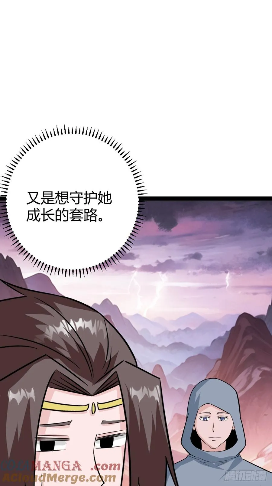 系统的坑？6
