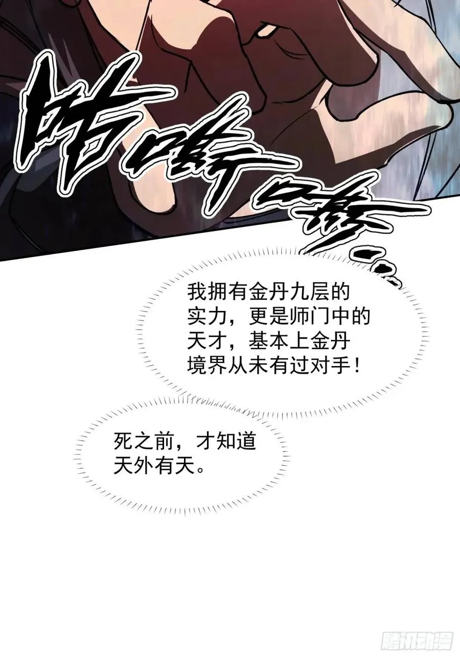 商议叛乱19