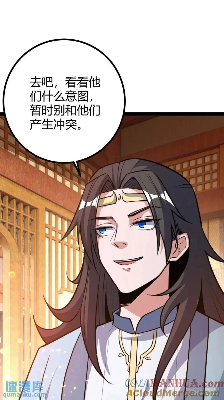 狗改不了吃屎42