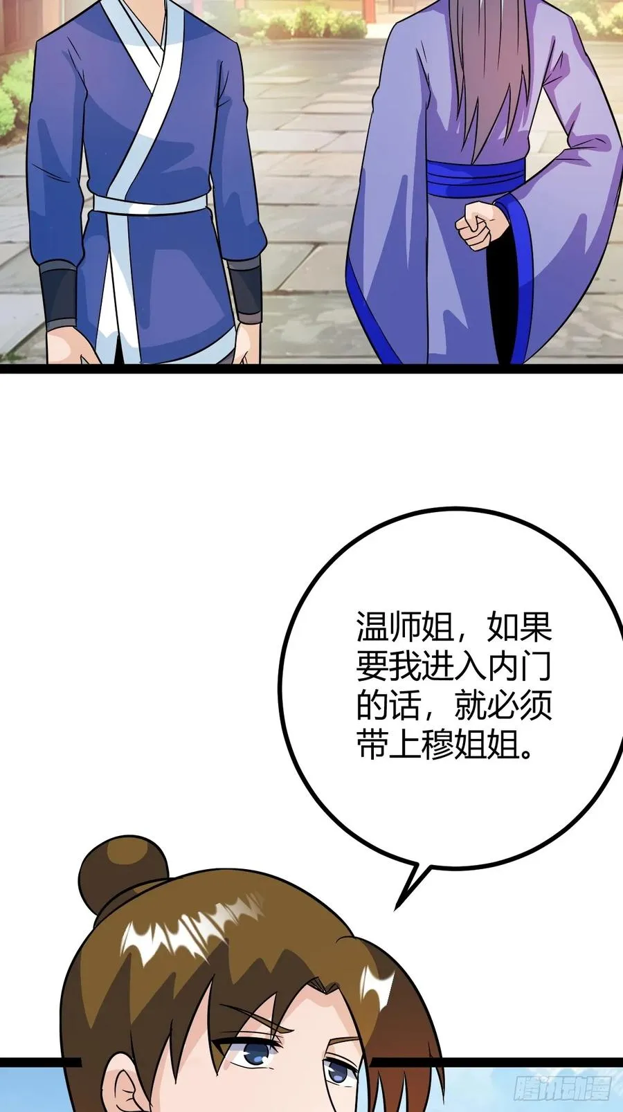 压上所有52