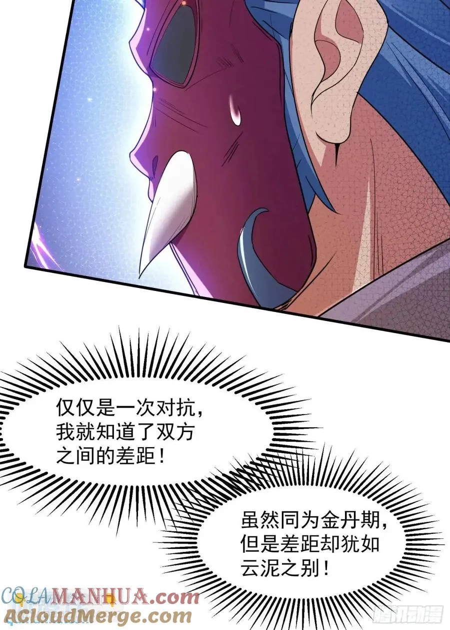 殊死一搏！30