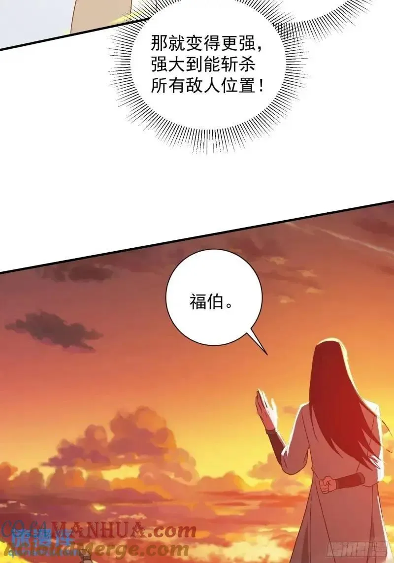 苍天一指！57