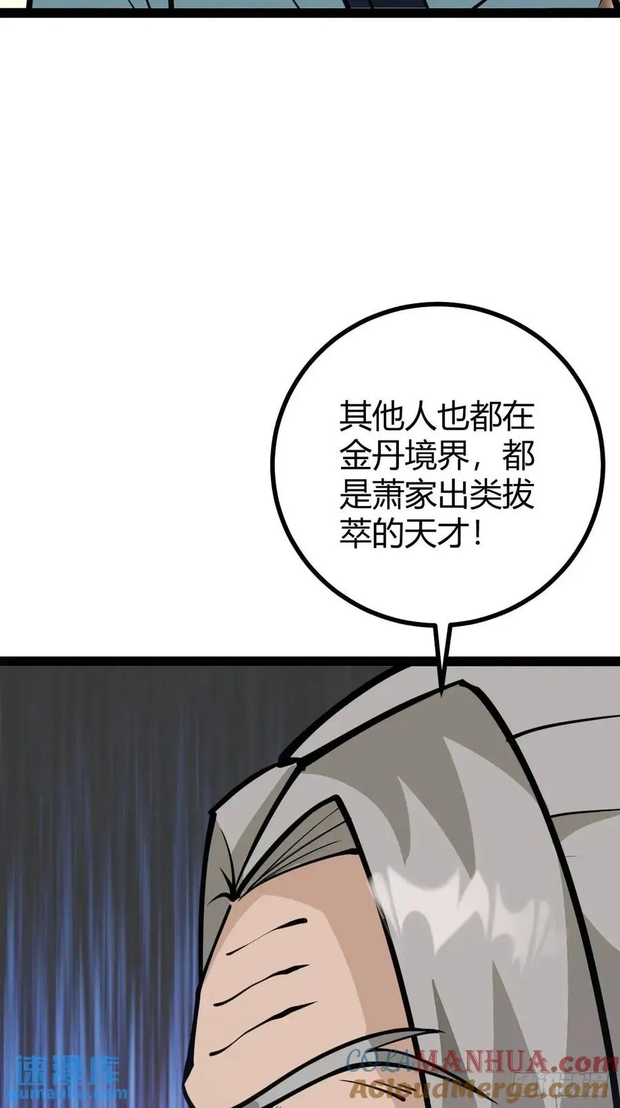 化神三层27