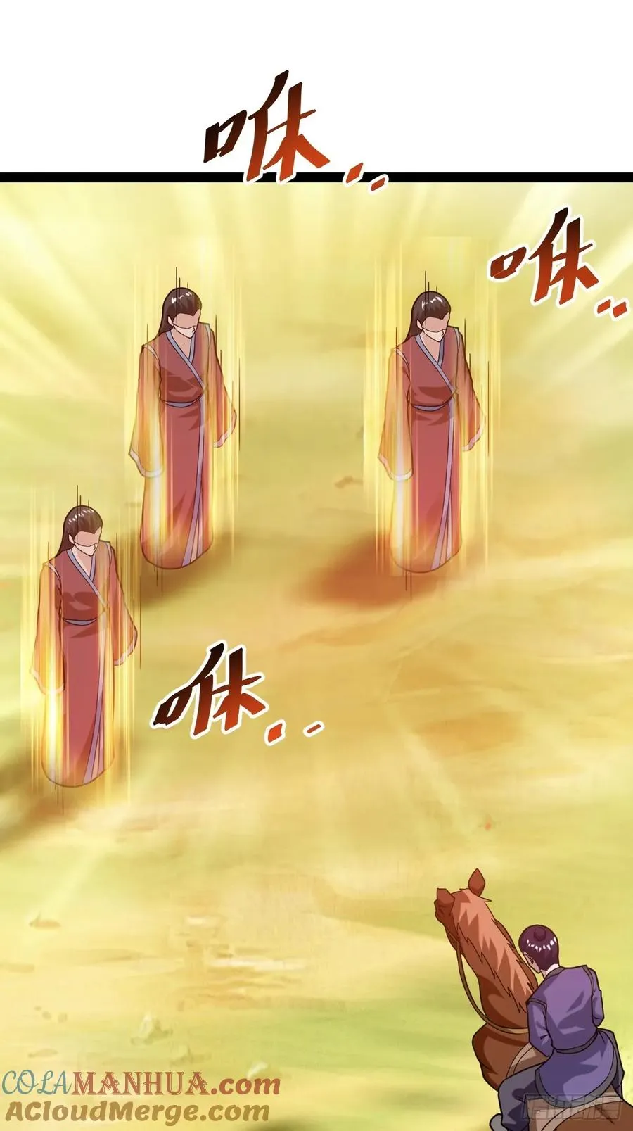 震惊的钟灵菁，女帝降世21
