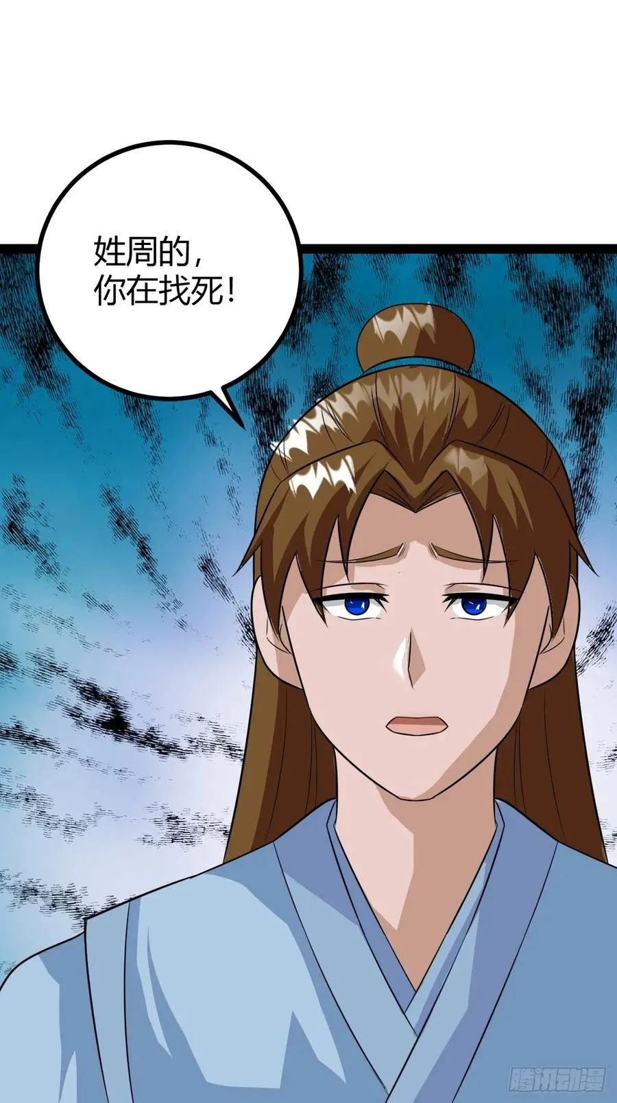 冥神宗出手了！34