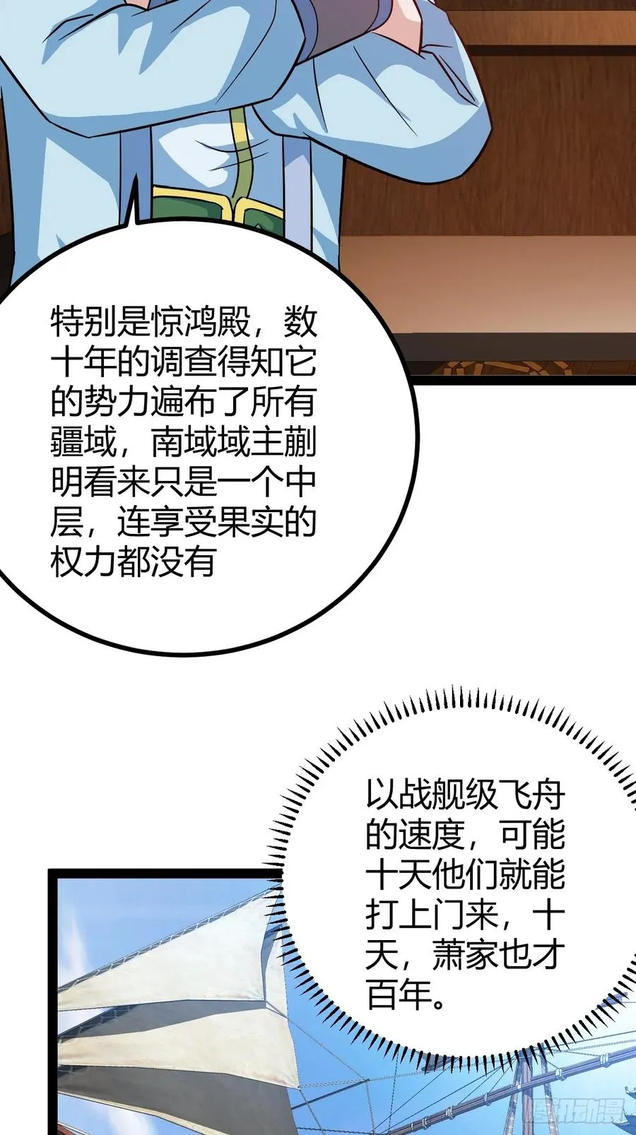 他们才是开挂的吧23