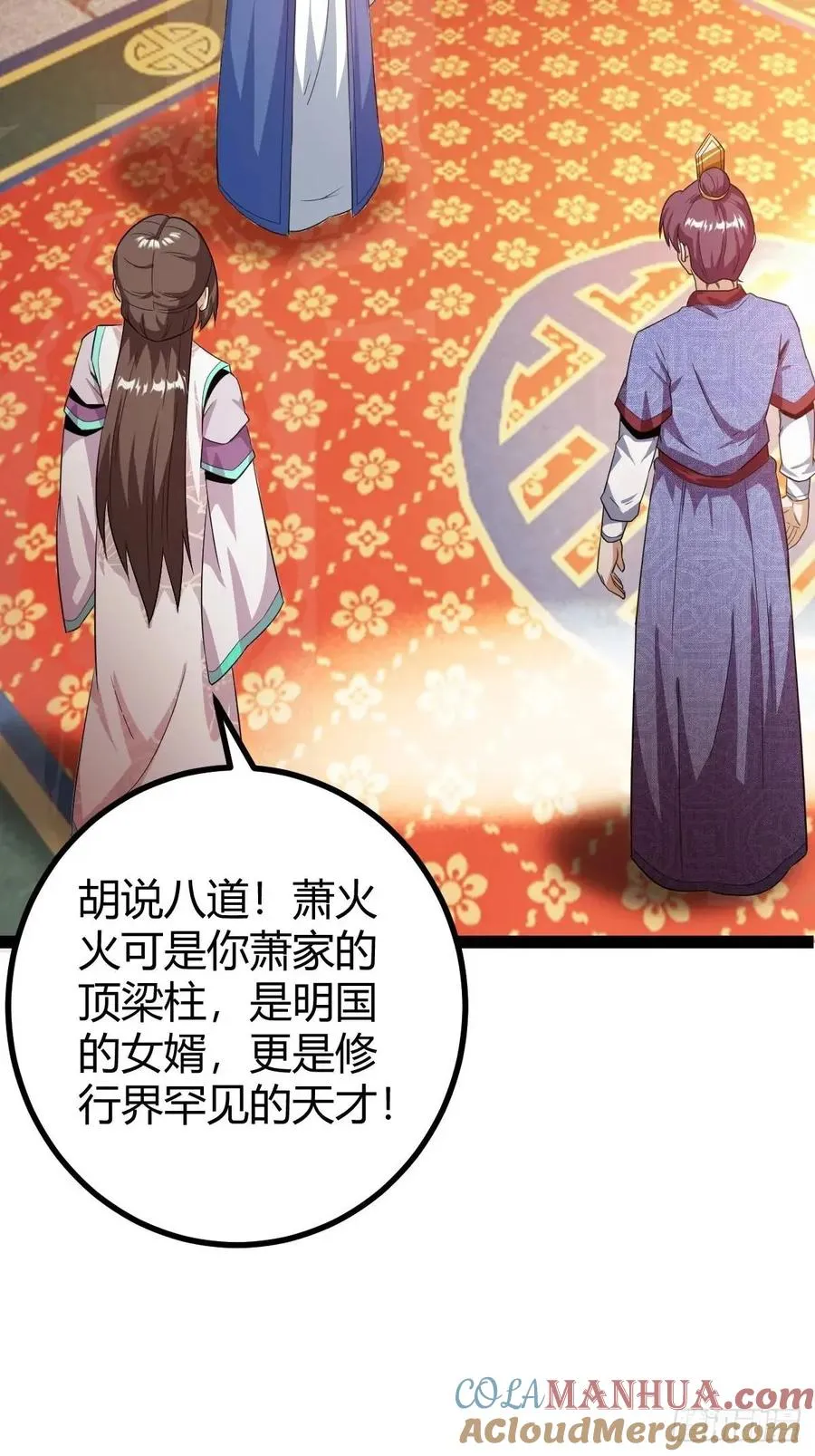 推脱12