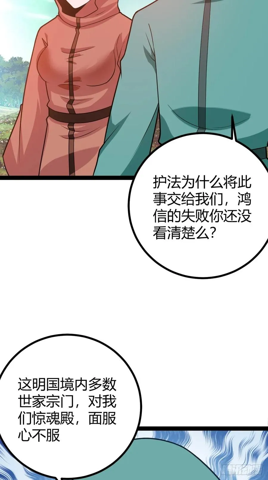 震惊的钟灵菁，女帝降世8