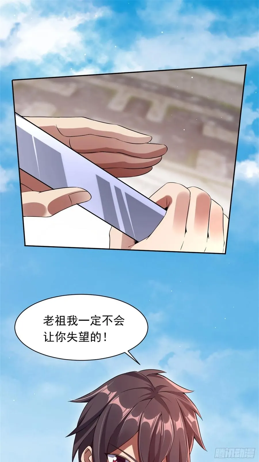 火火的晋级52
