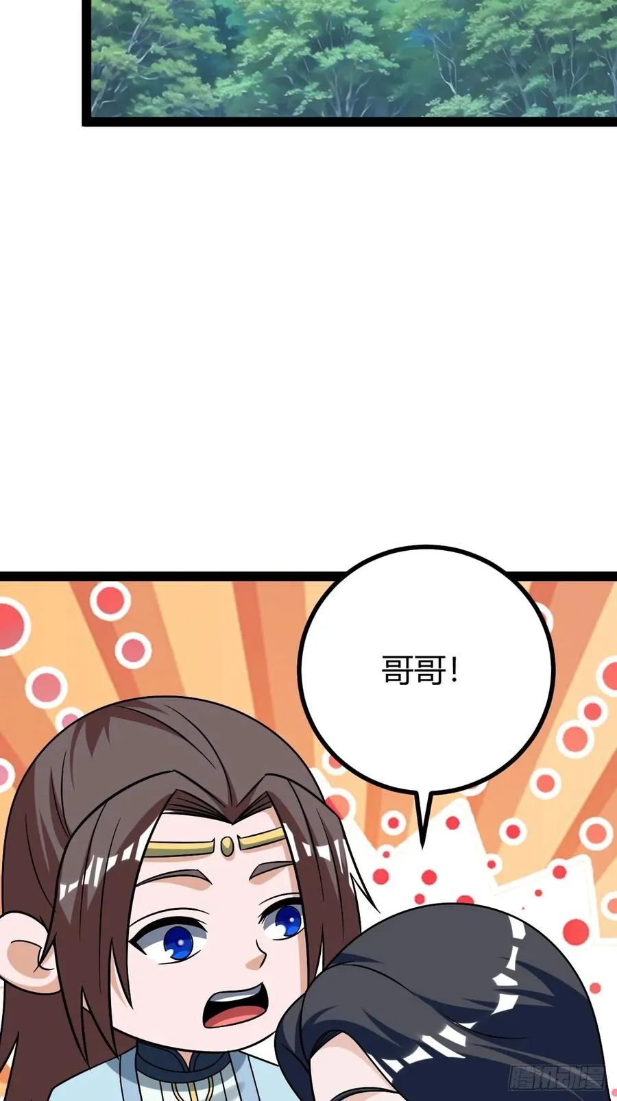 我变成了女人？35