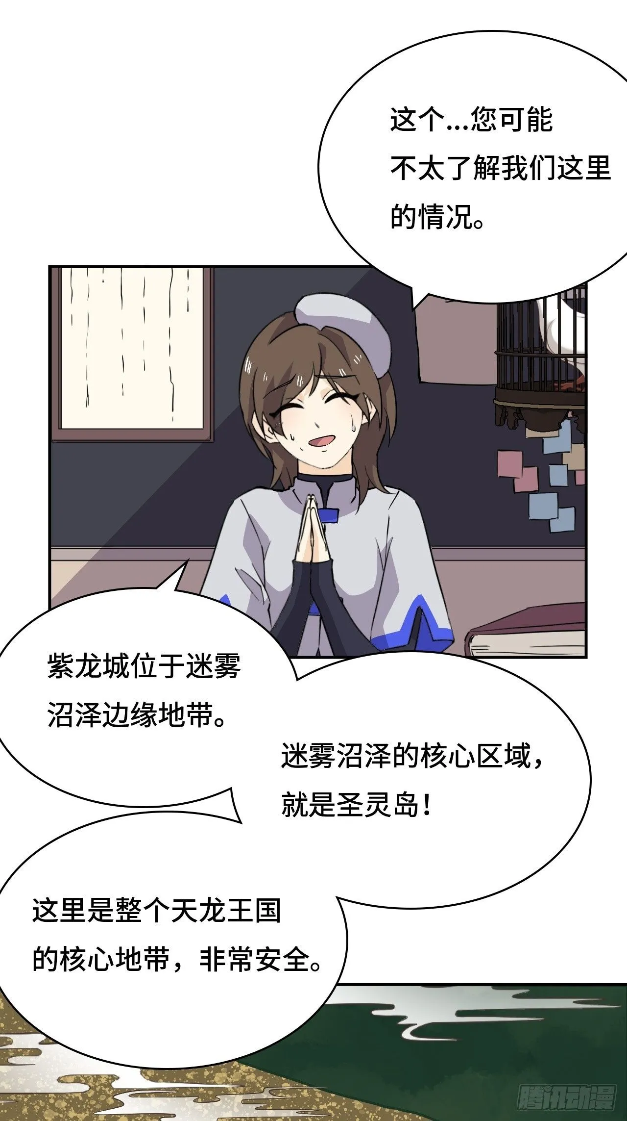 15一举两得1