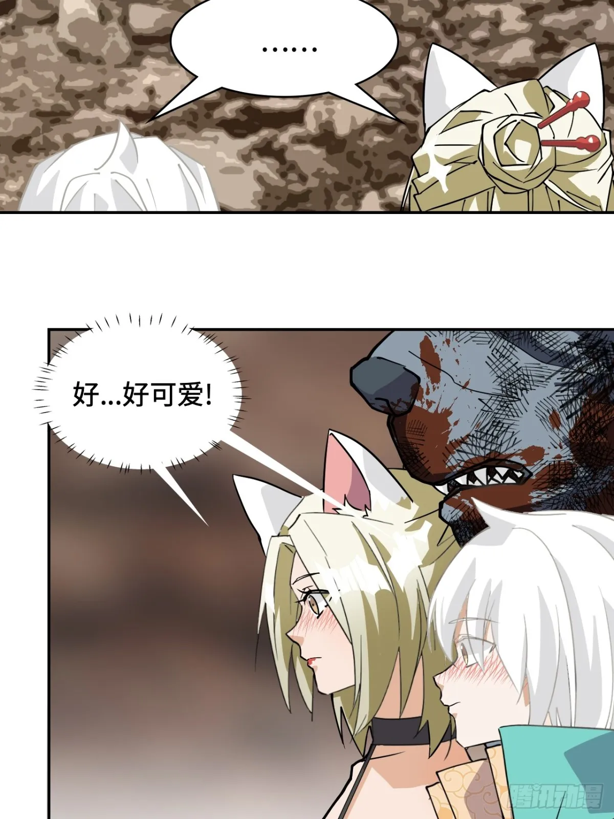 55危险19