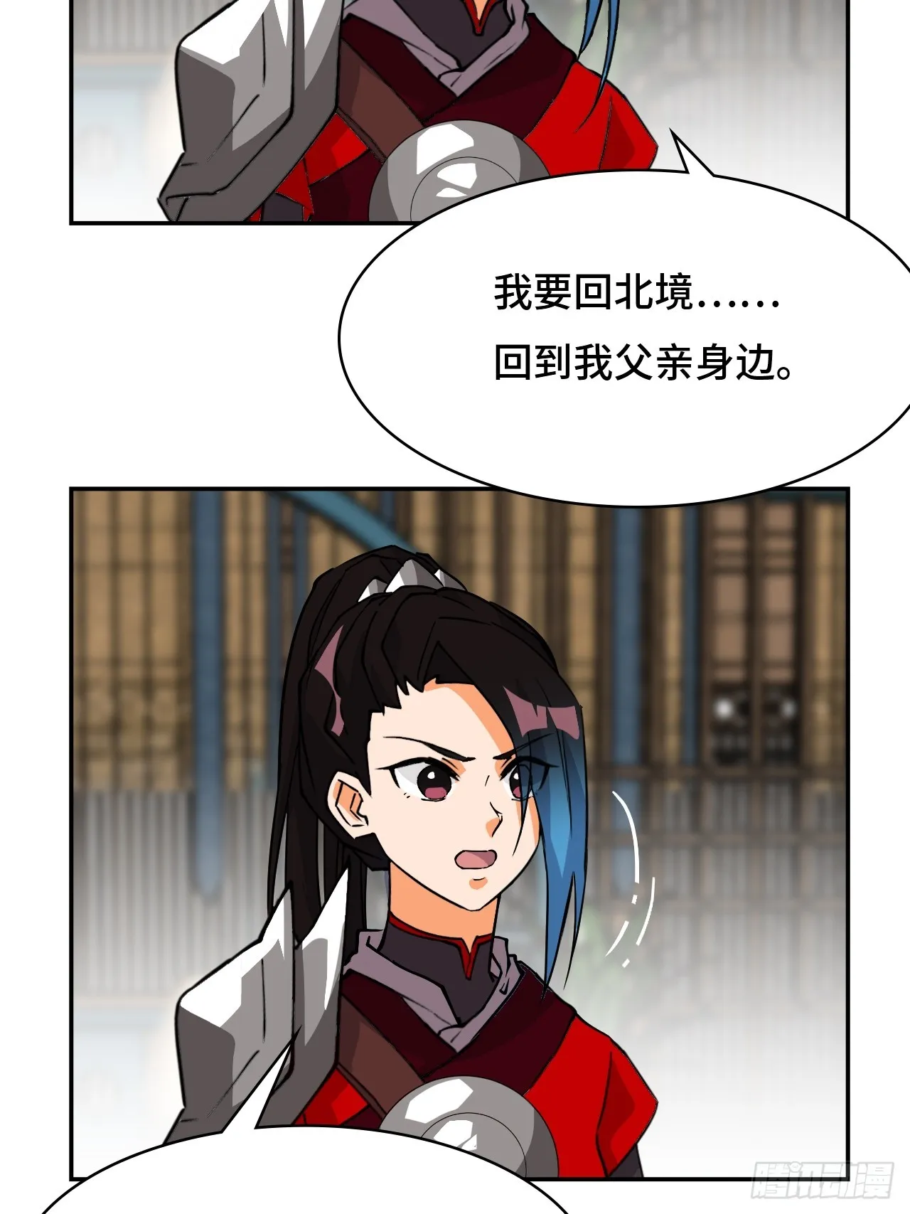 42绝不屈服17