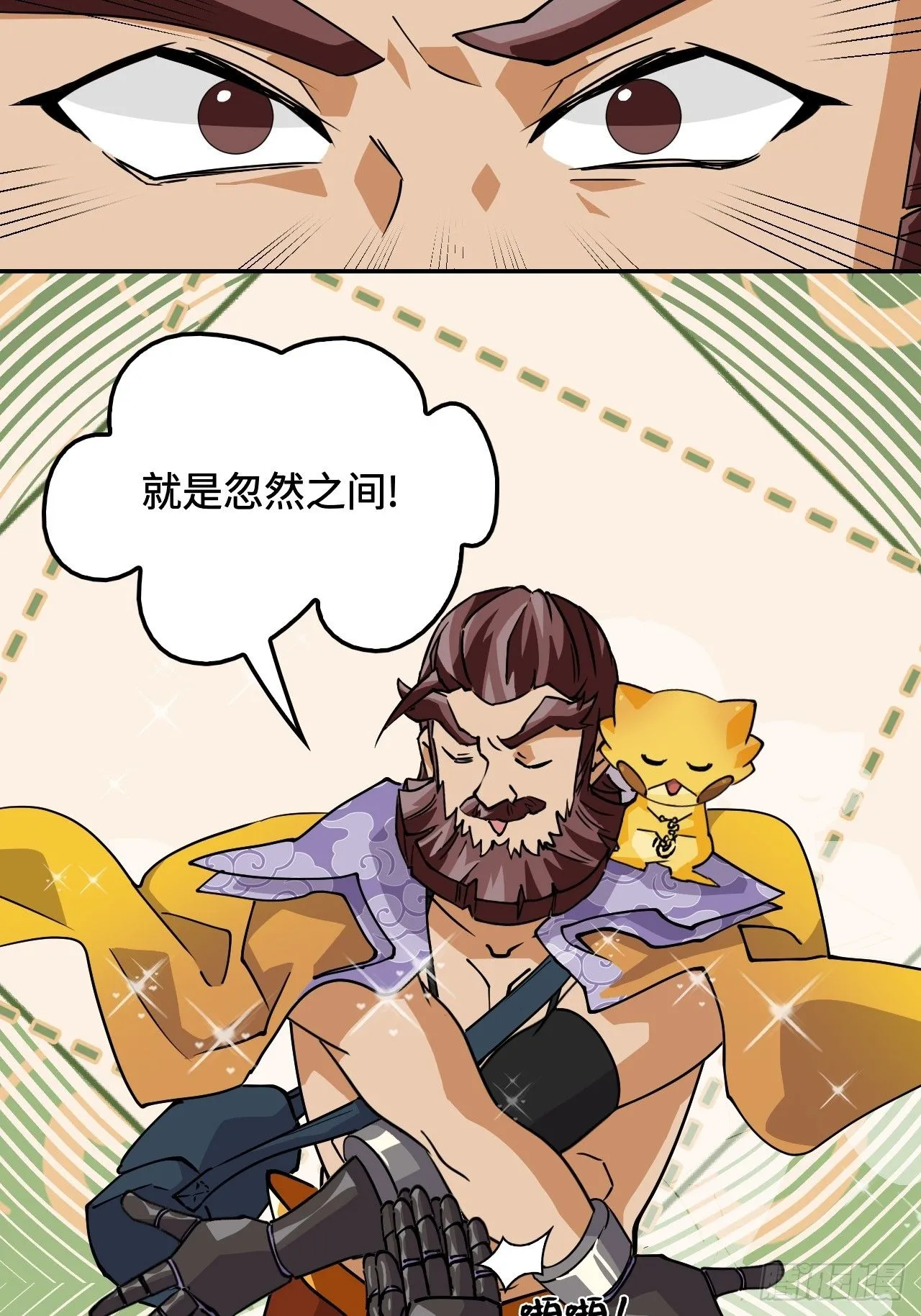 23一见钟情19