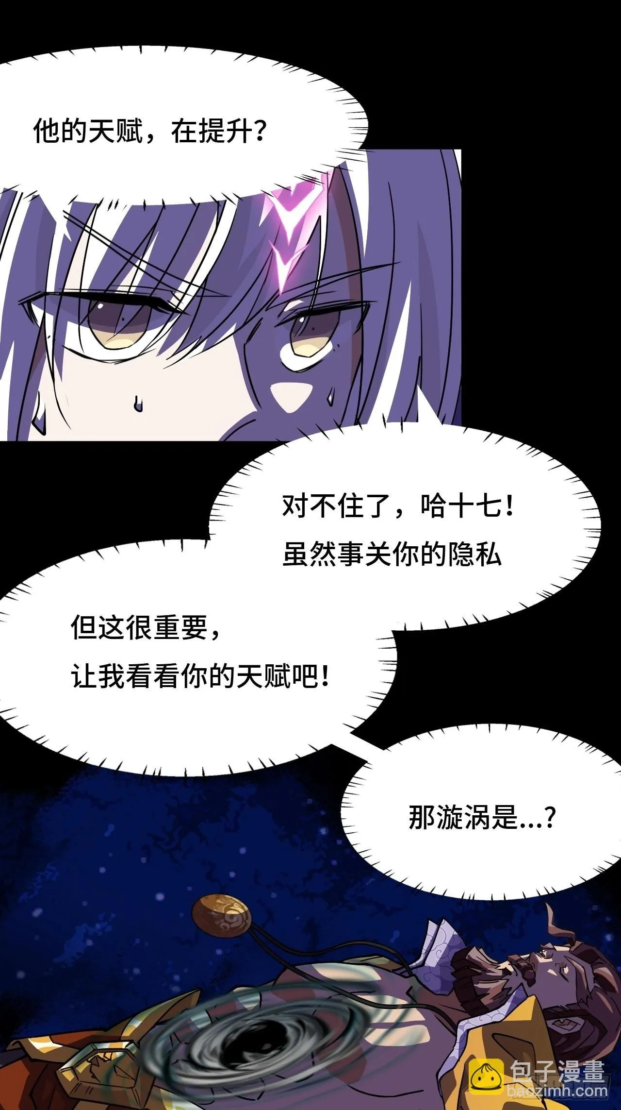 22吞食天地1