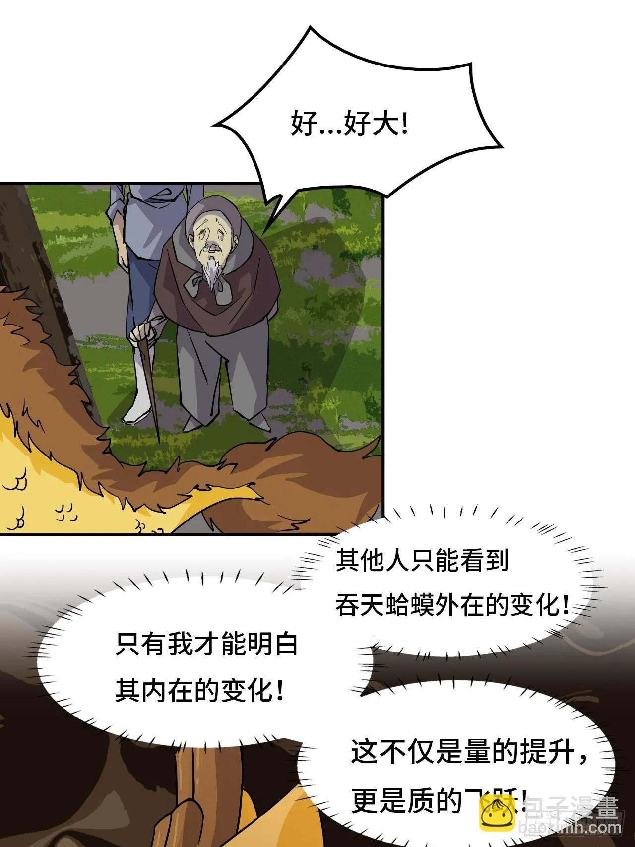 11这种霸道！1
