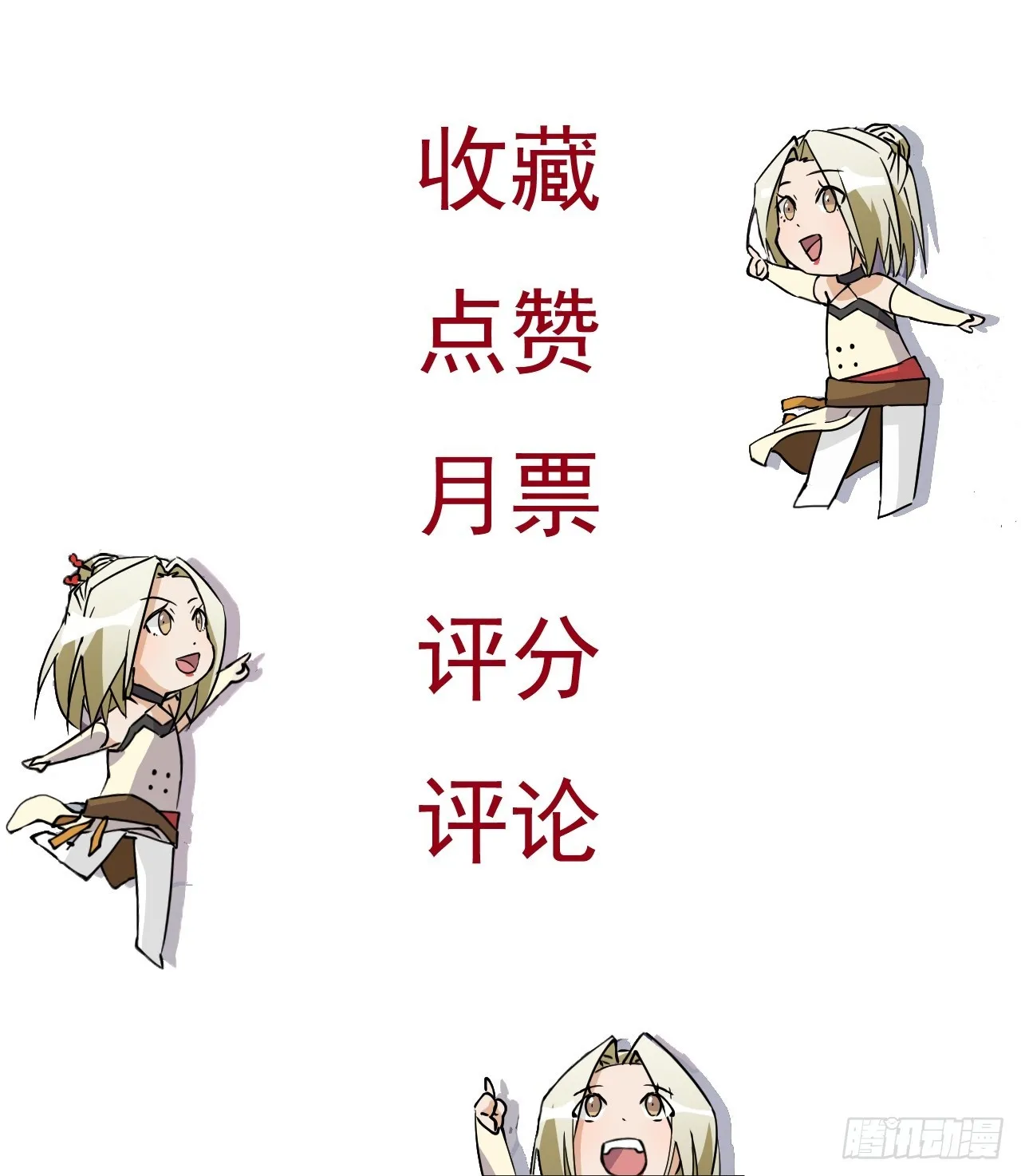 5狼真的来了21