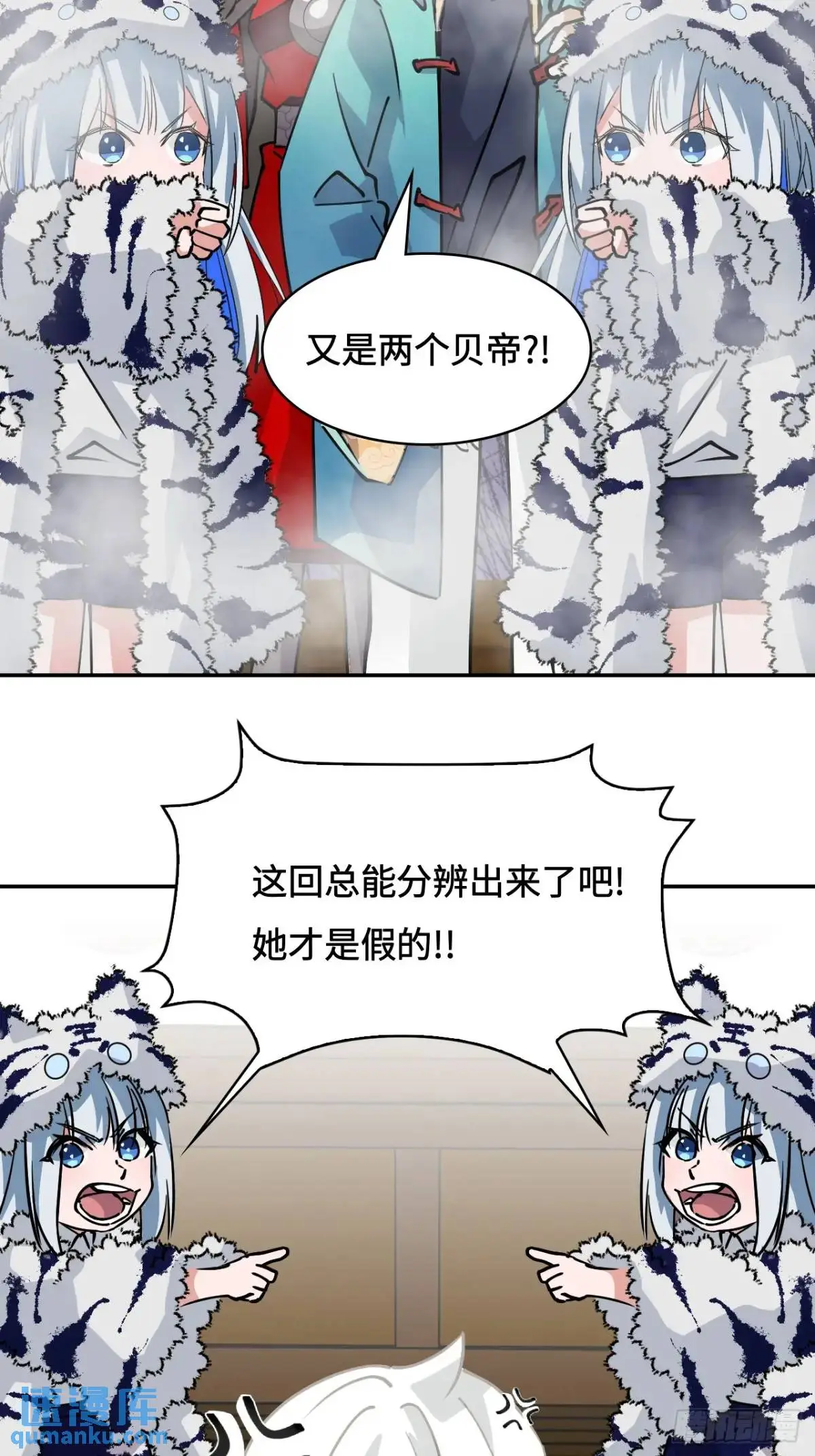 31下毒？15