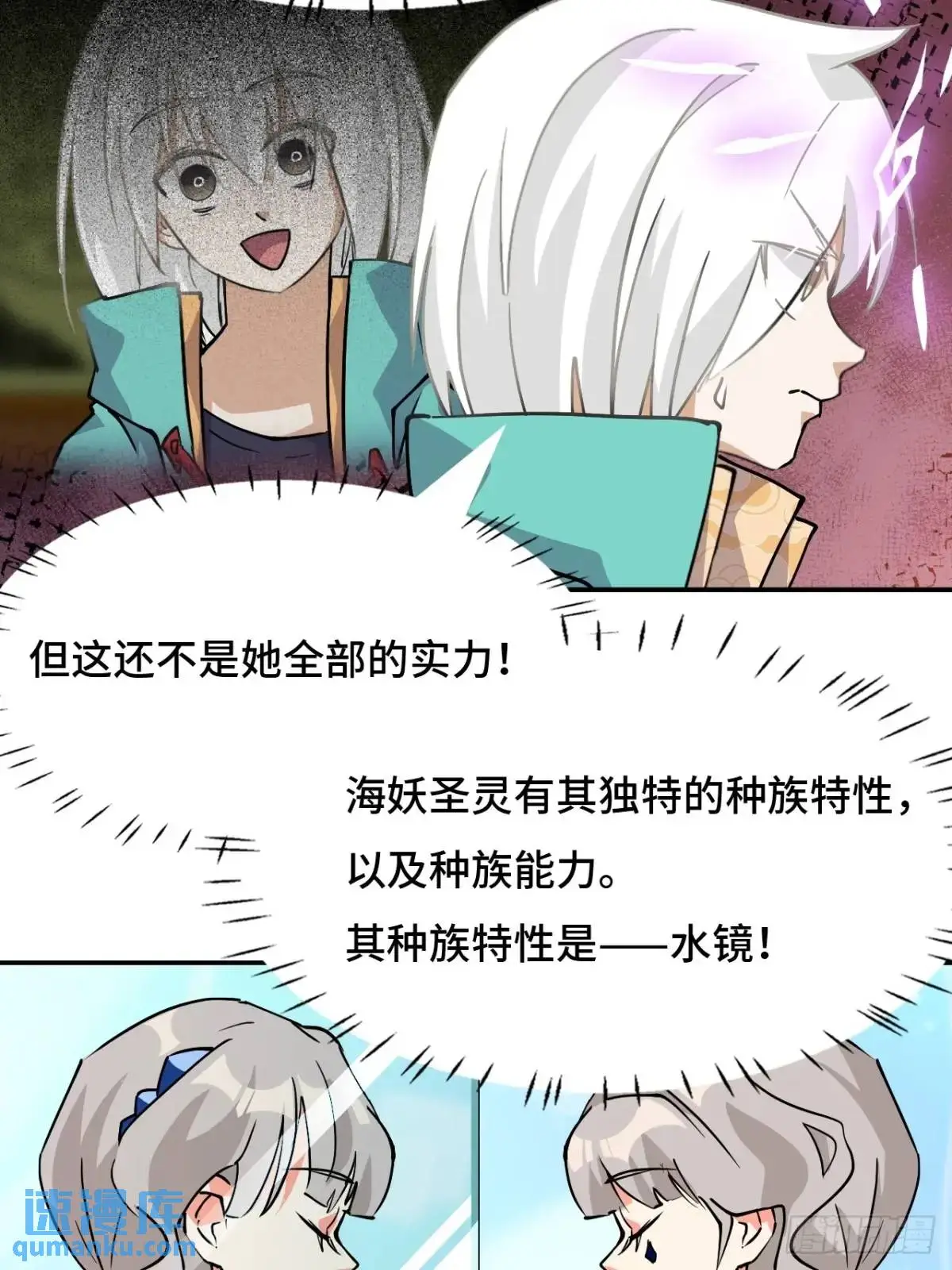 37水镜16