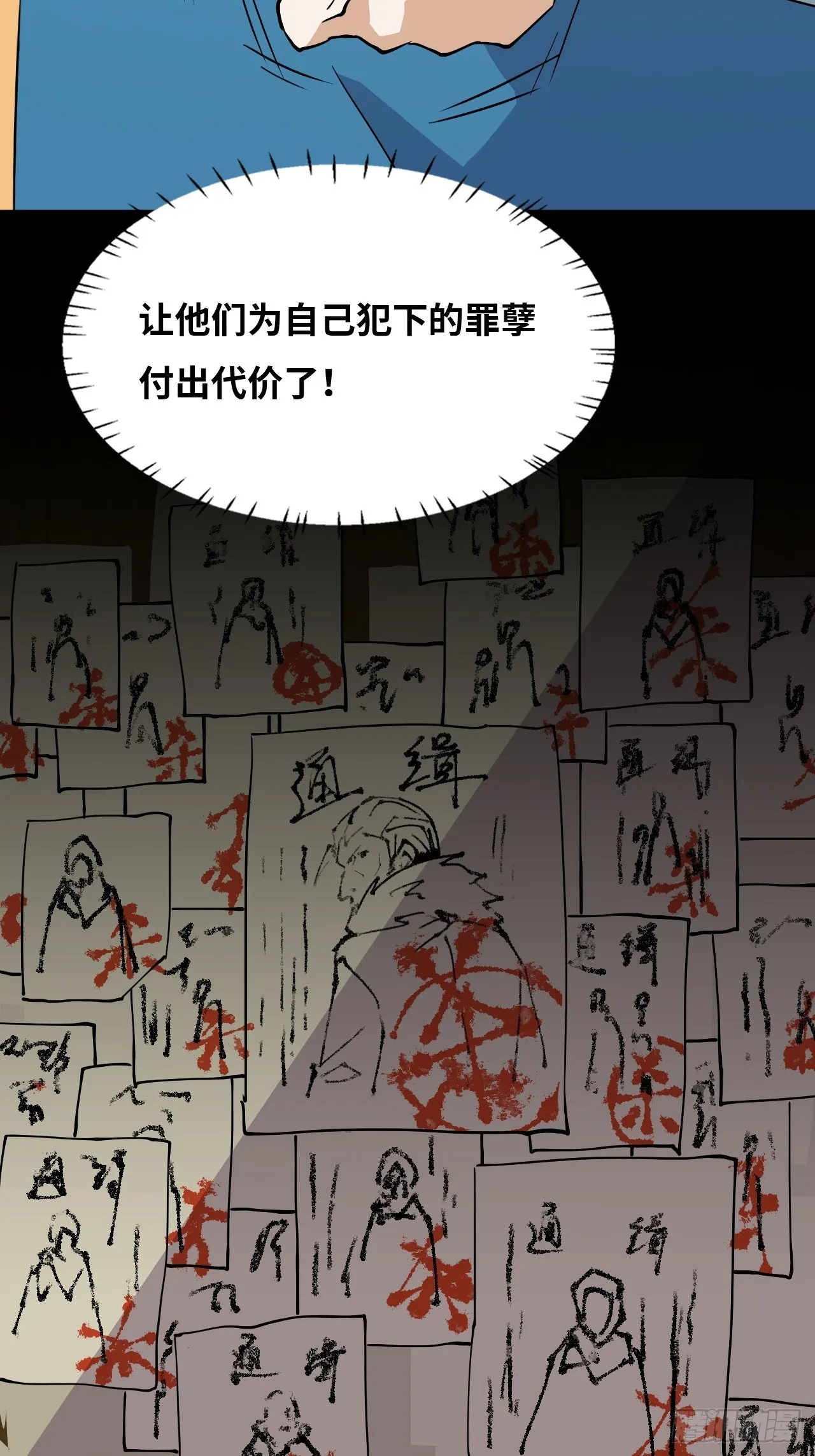 13青鸟酒馆16