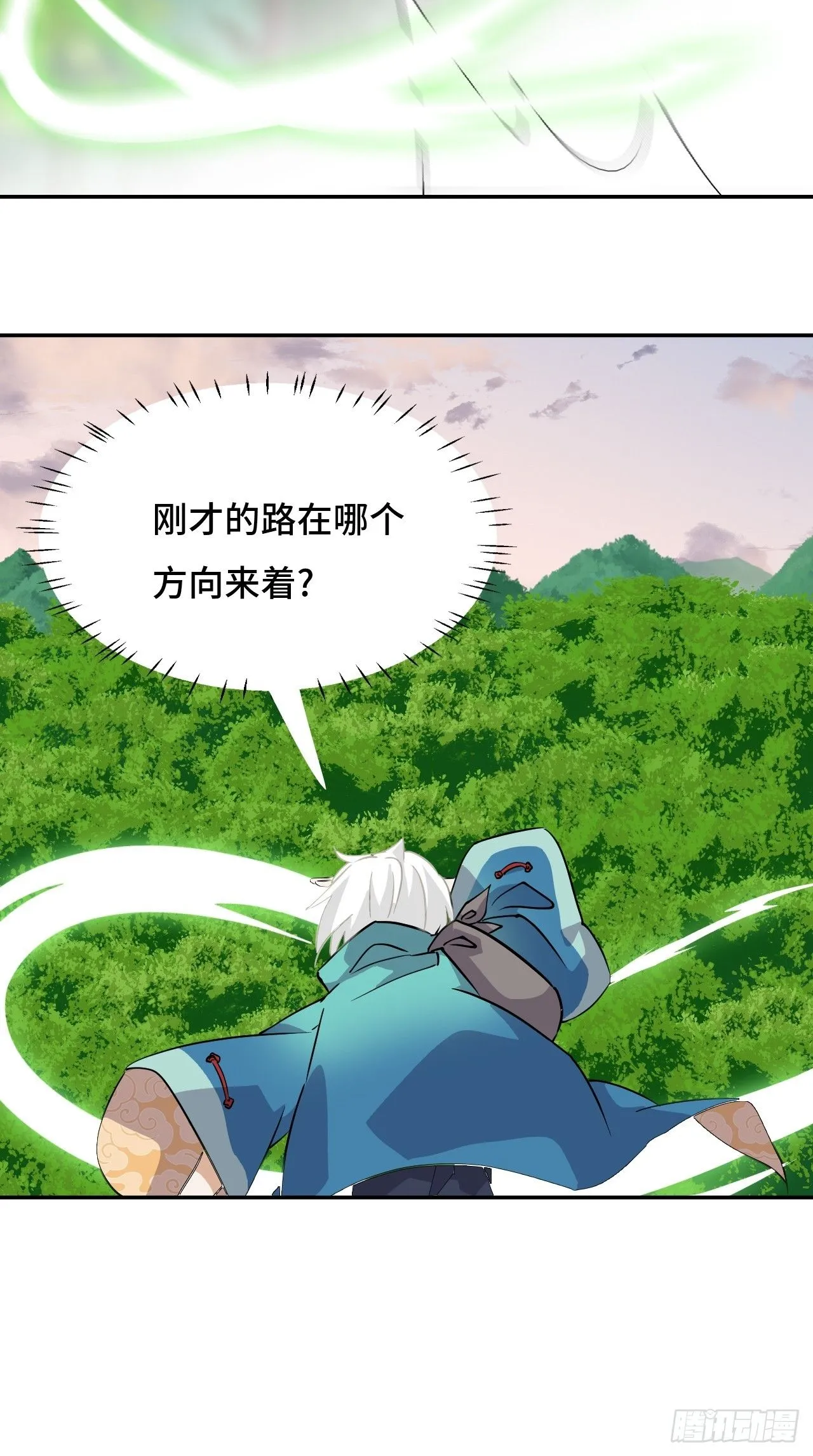 16大…！！呱？19