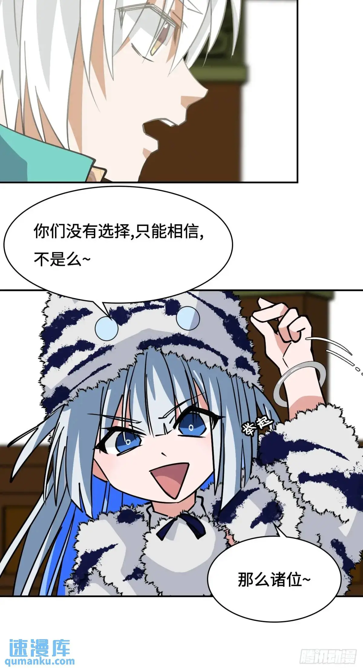 31下毒？11