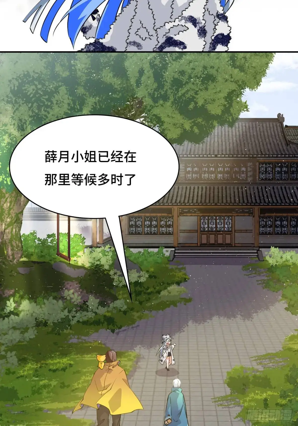 27被小看了15