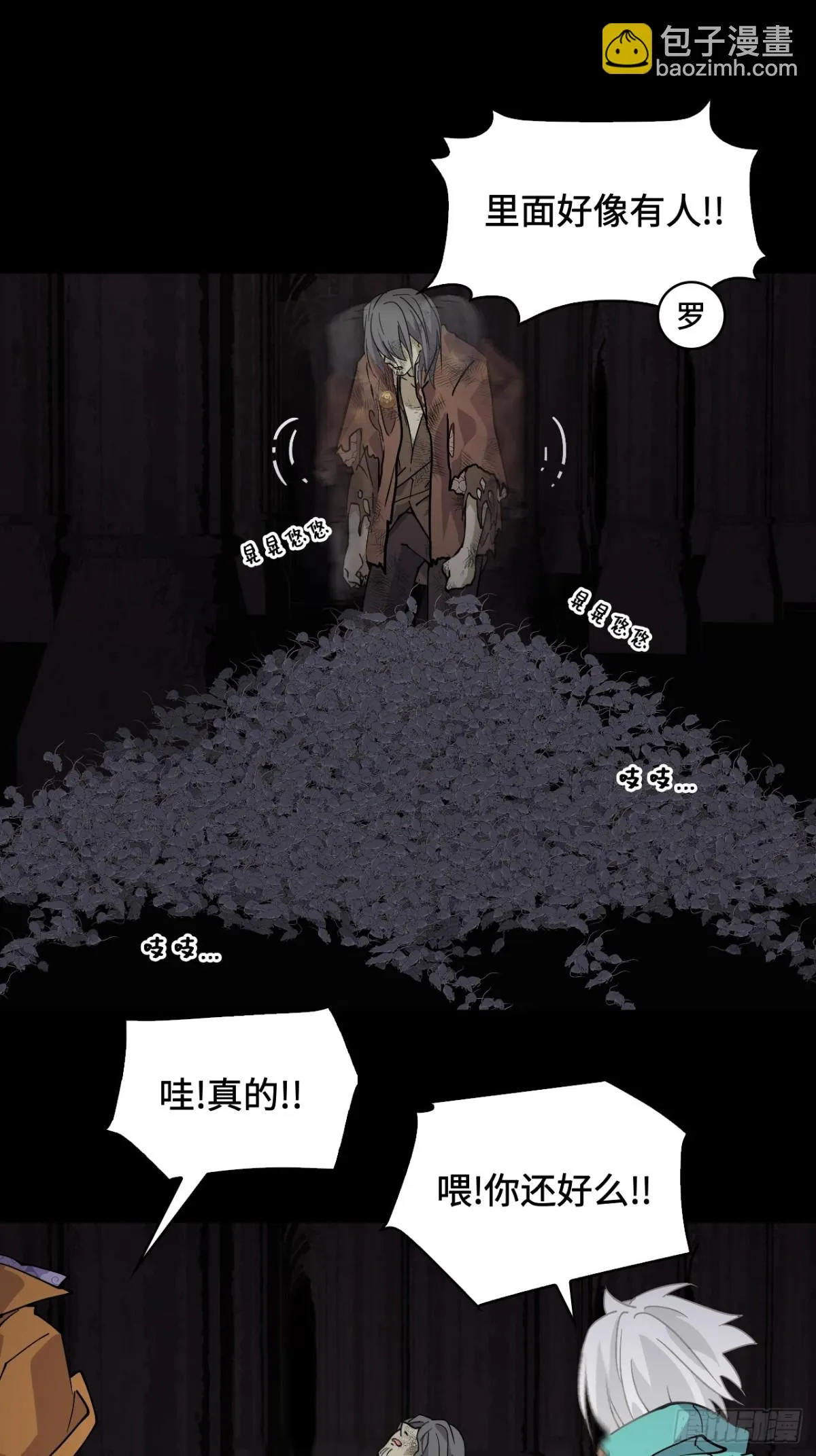 48精神能量7