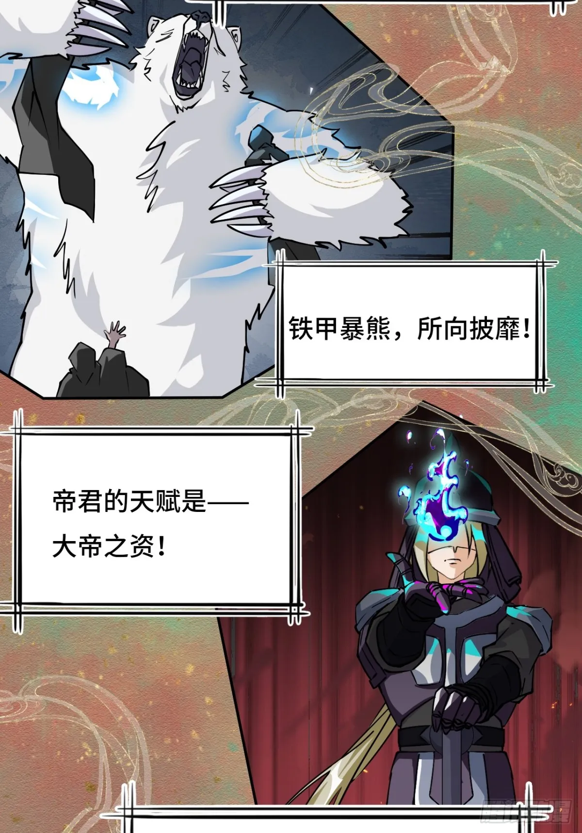 58不可思议11