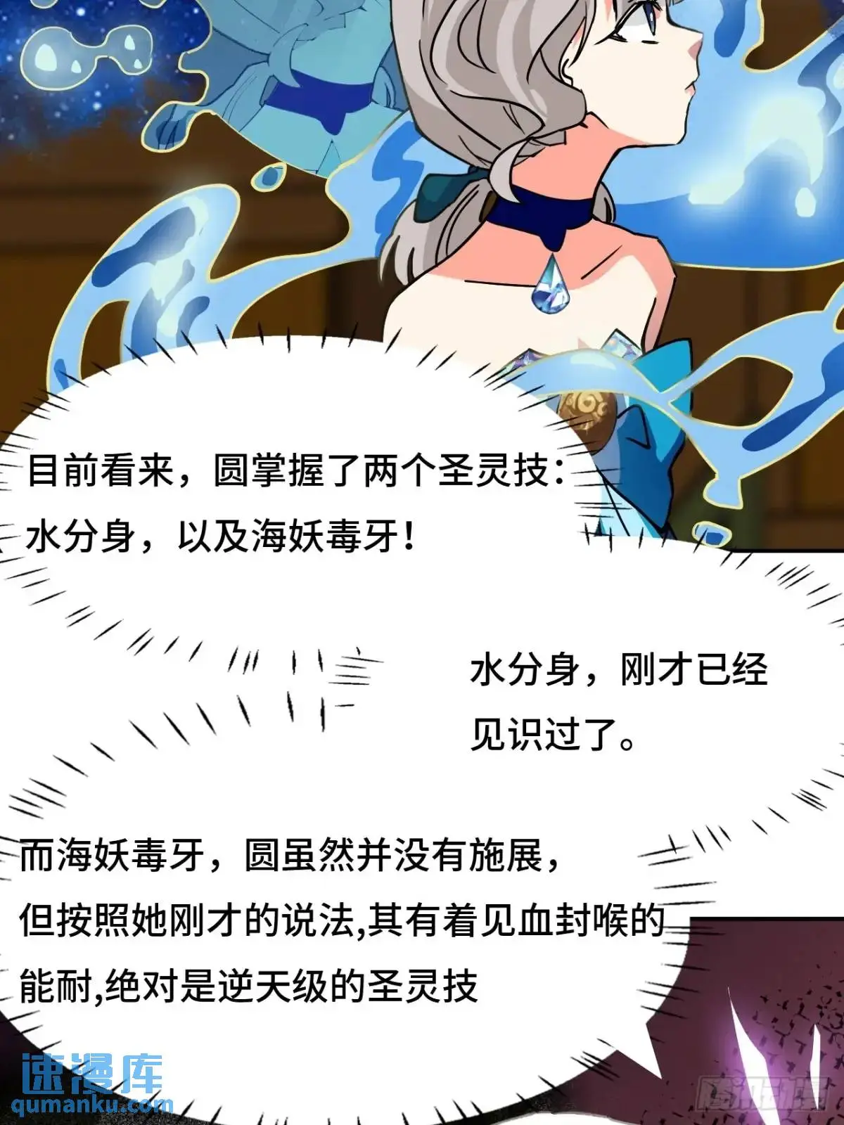 37水镜15