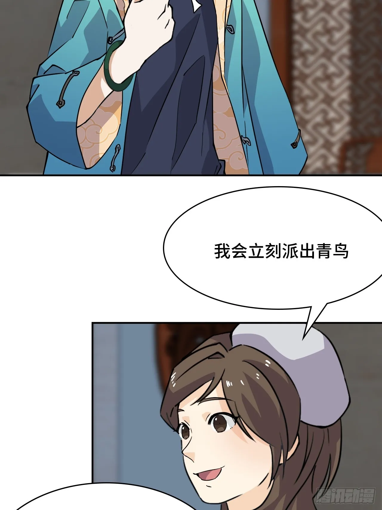 14猎人徽章18