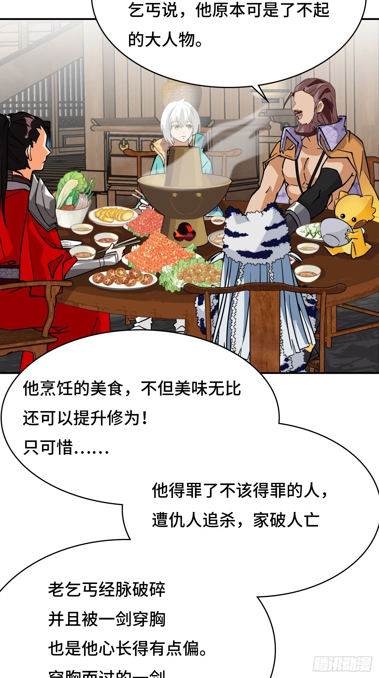 41两大绝学2