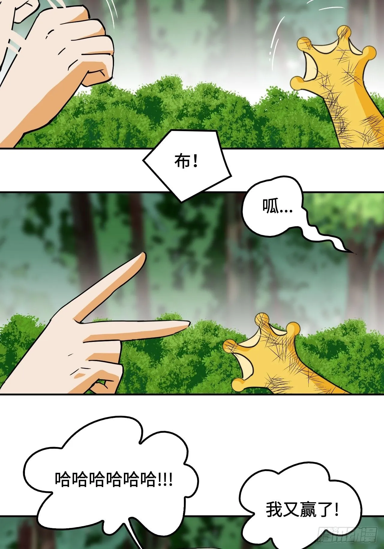 23一见钟情9