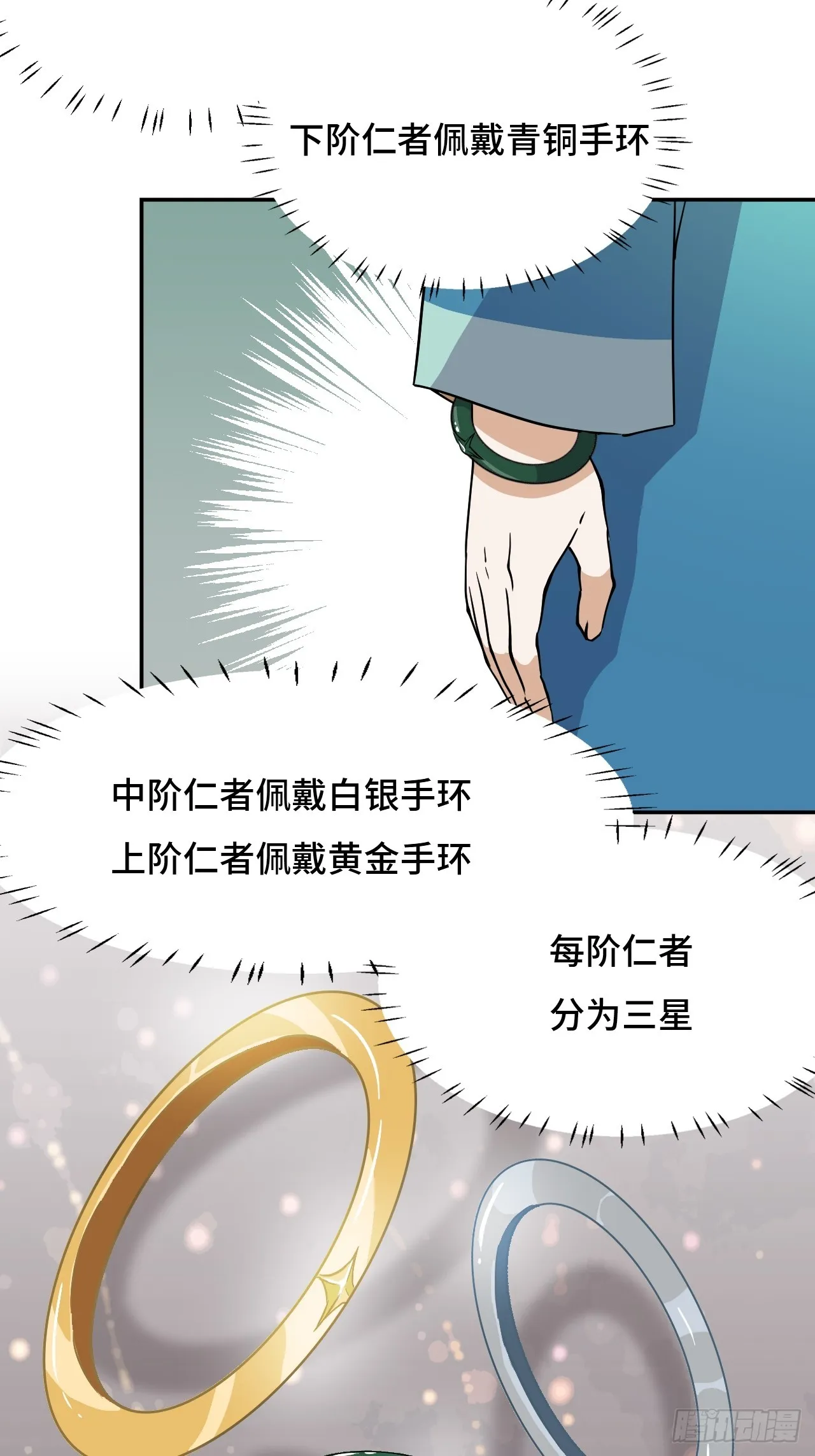14猎人徽章4