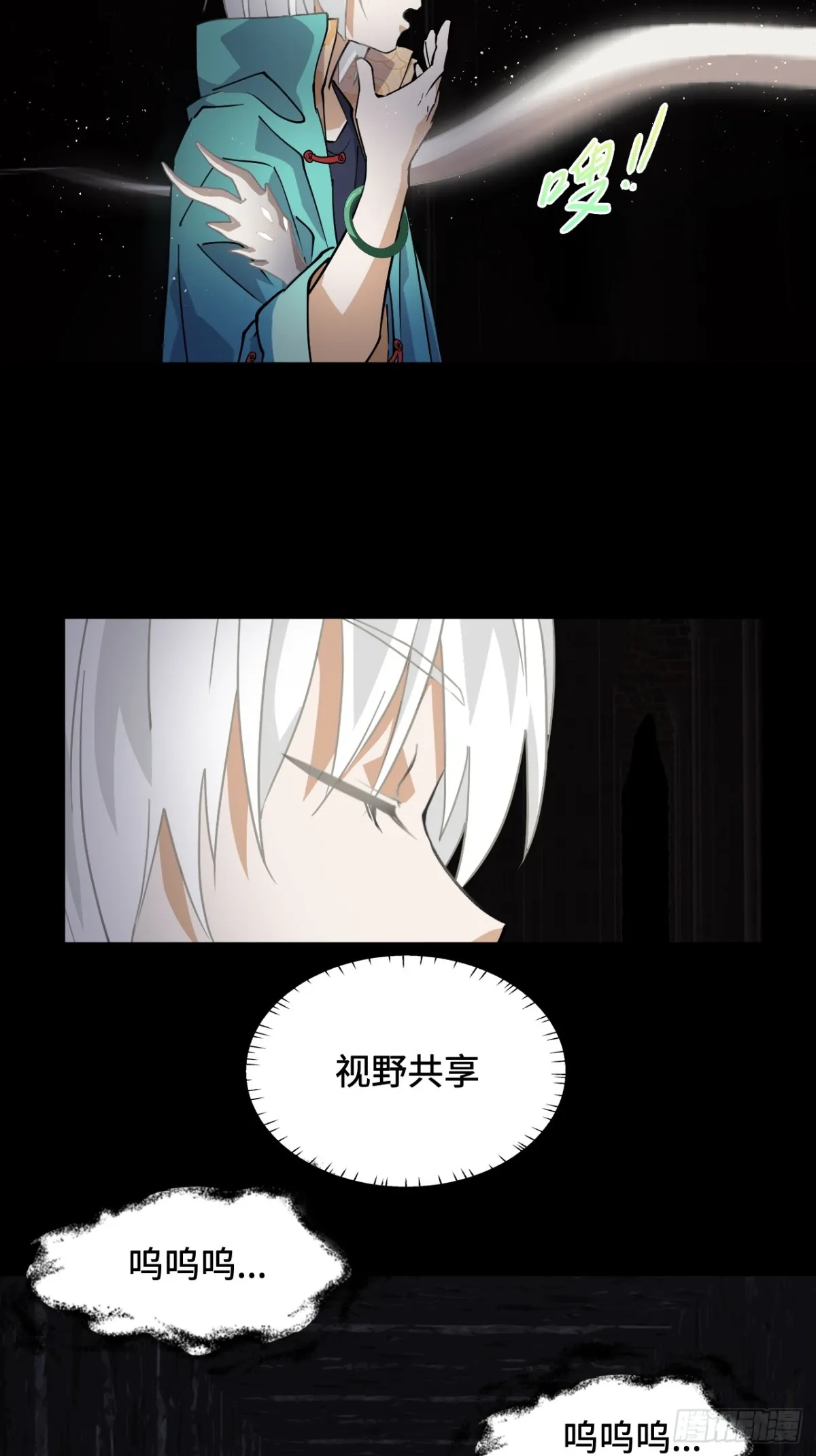 51视角同步19