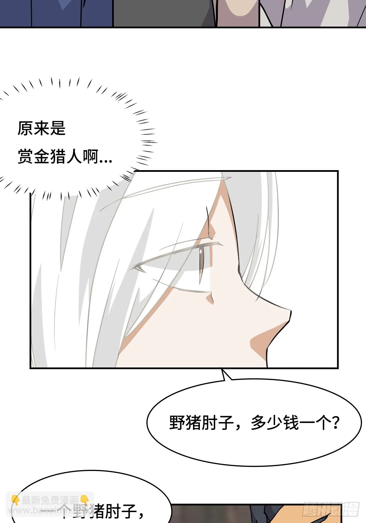 2概不退货15