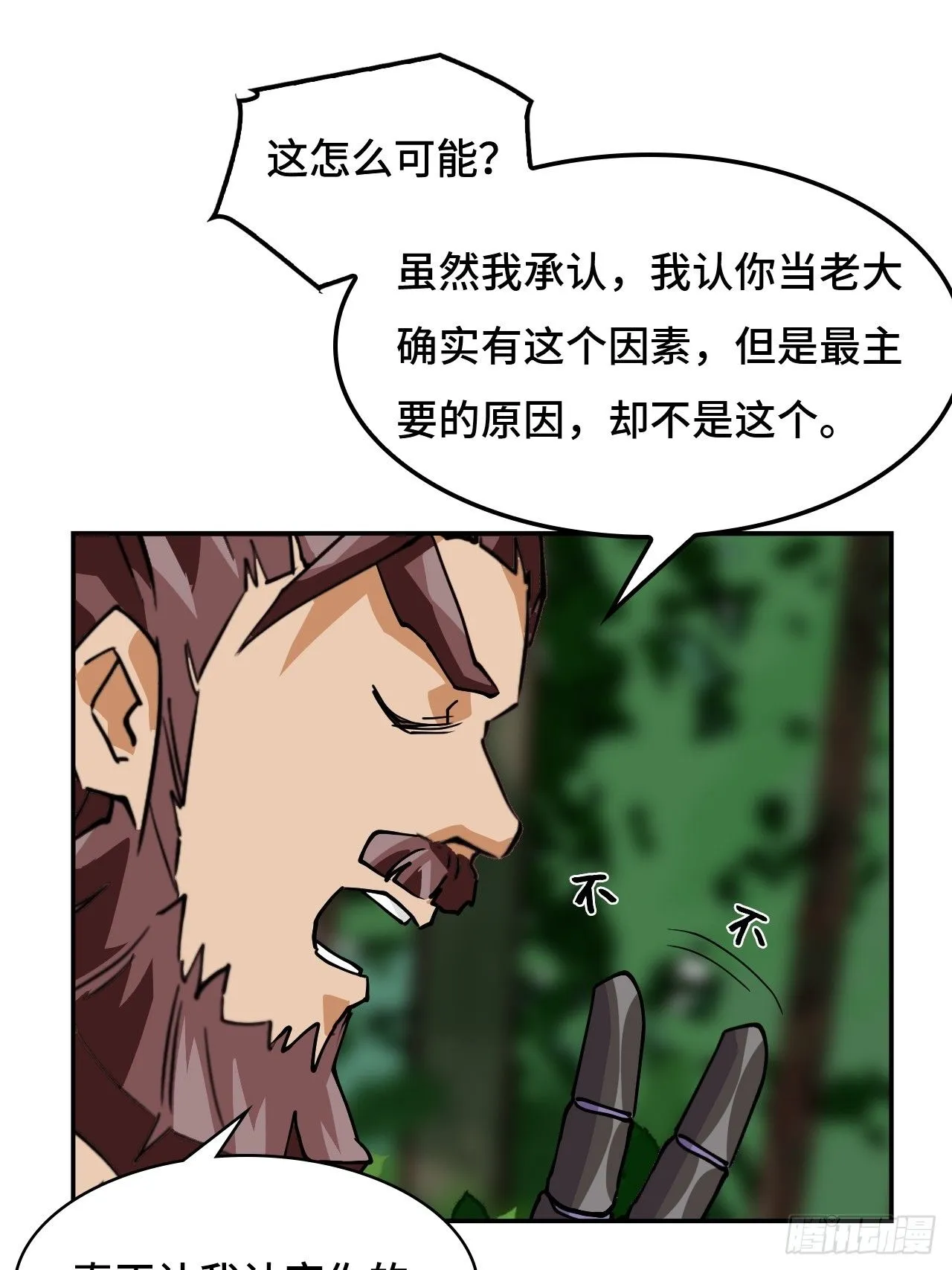 24因道而生9