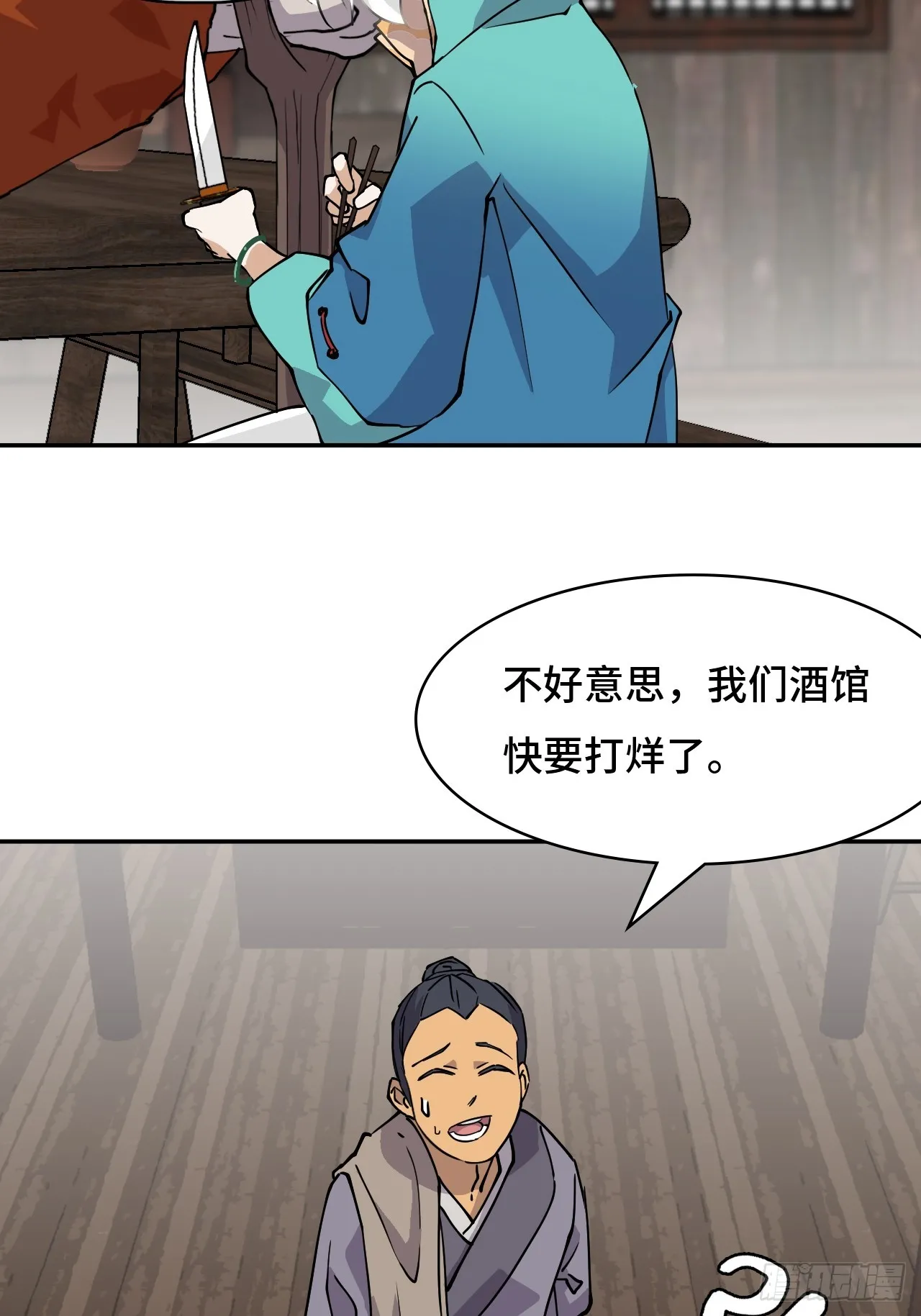 3物超所值9