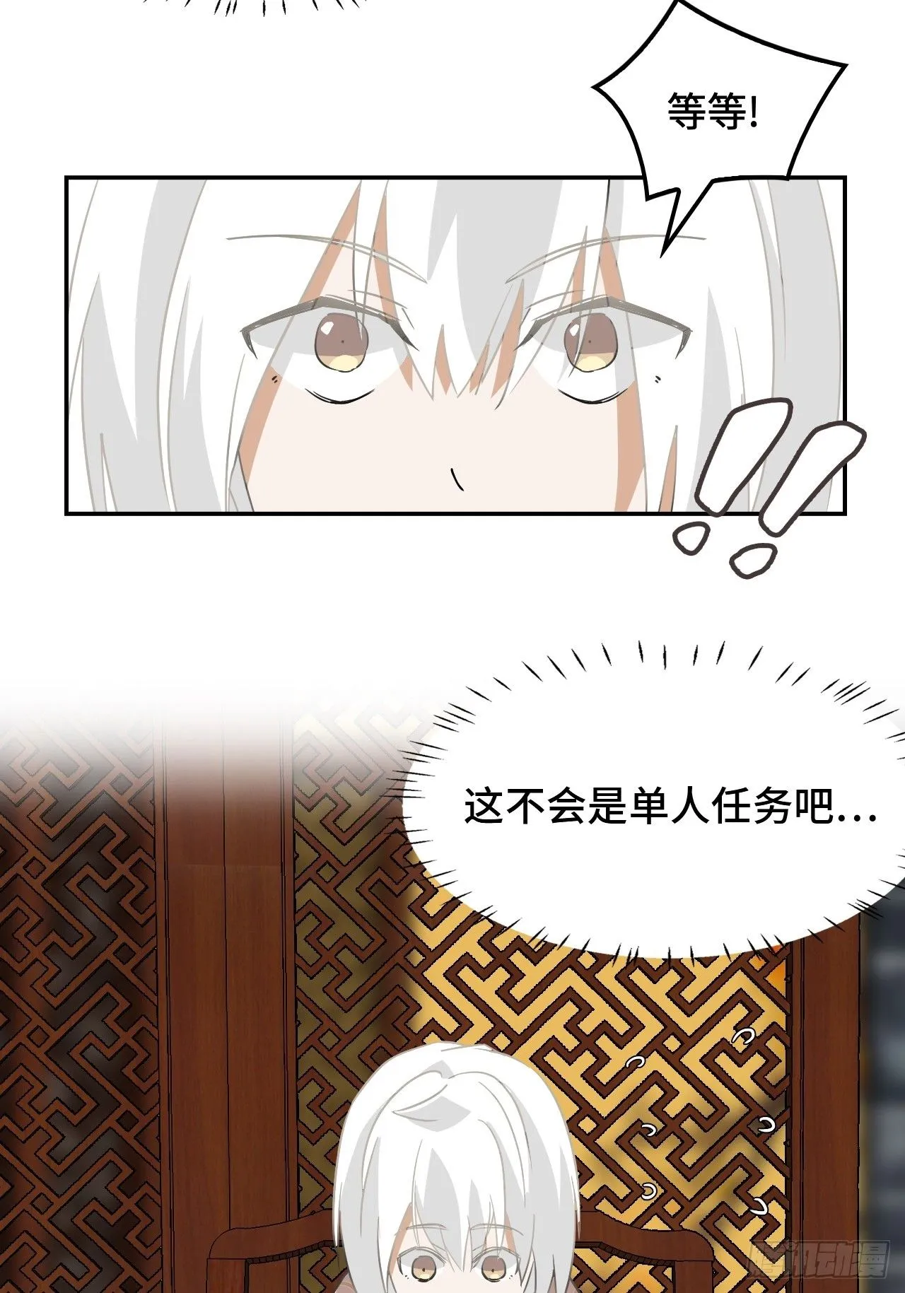 15一举两得21