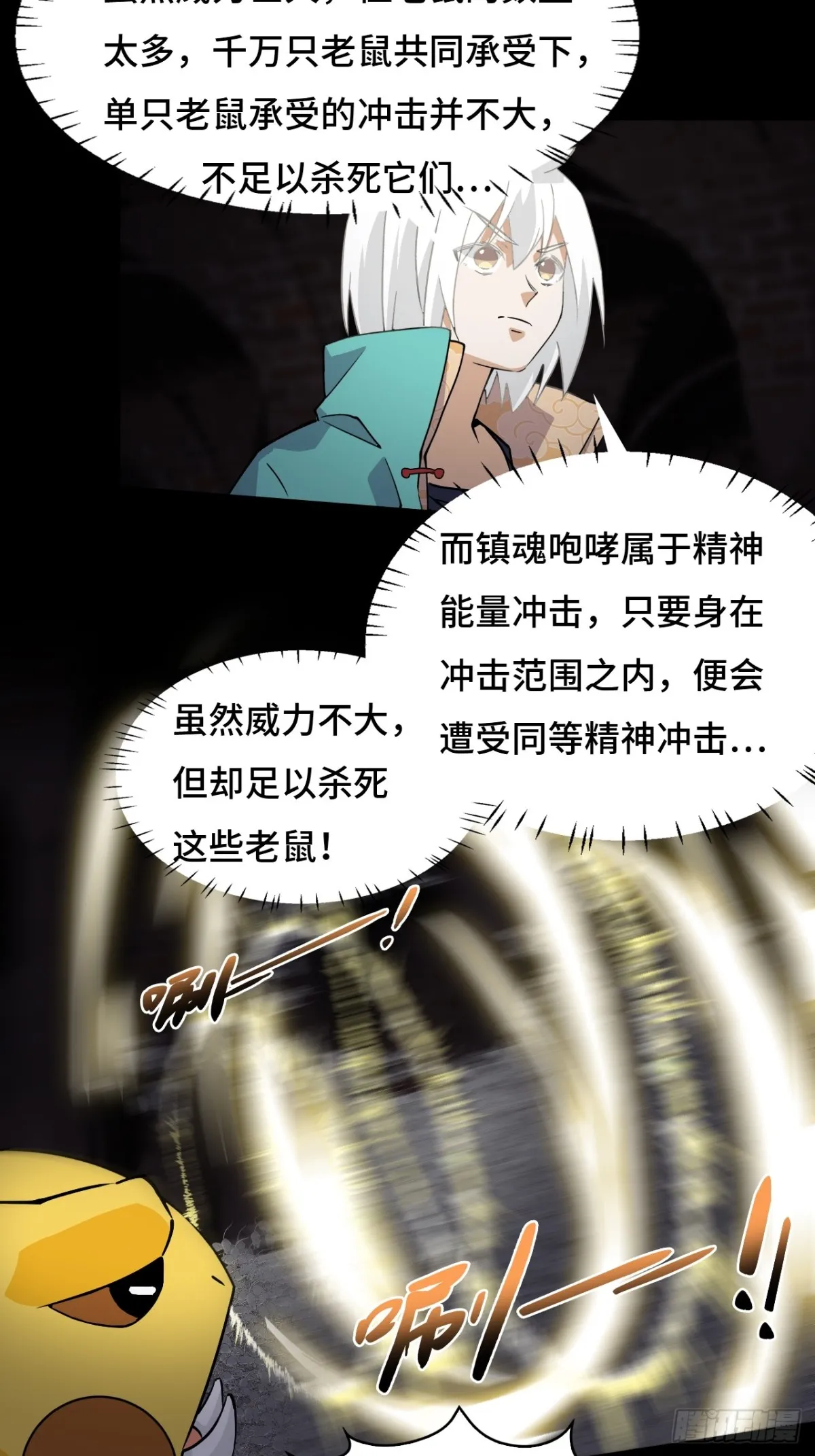 48精神能量5