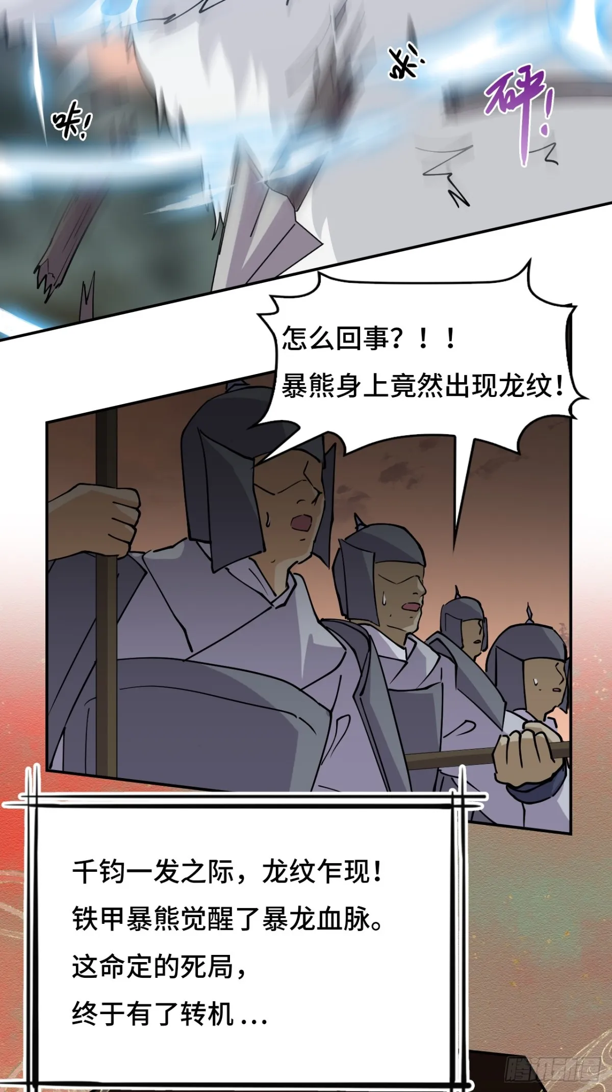 58不可思议3