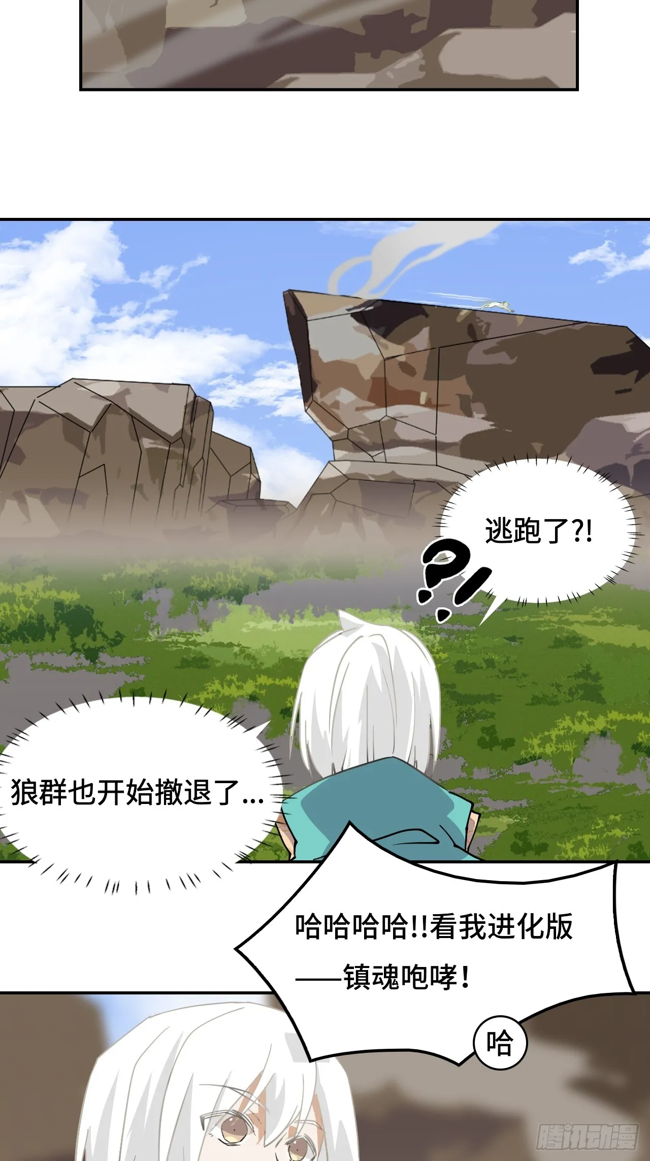 12一星半天赋8