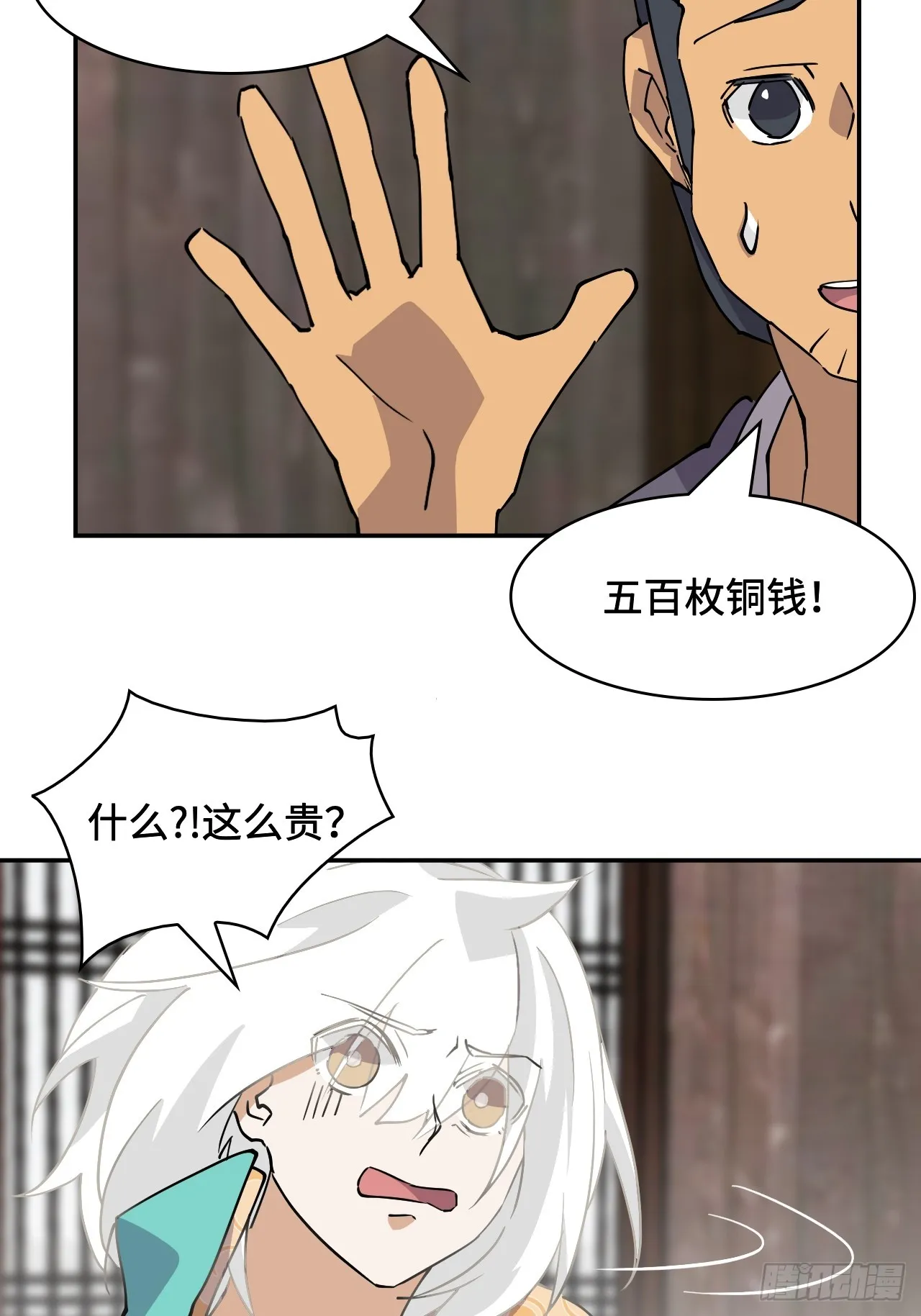 2概不退货16