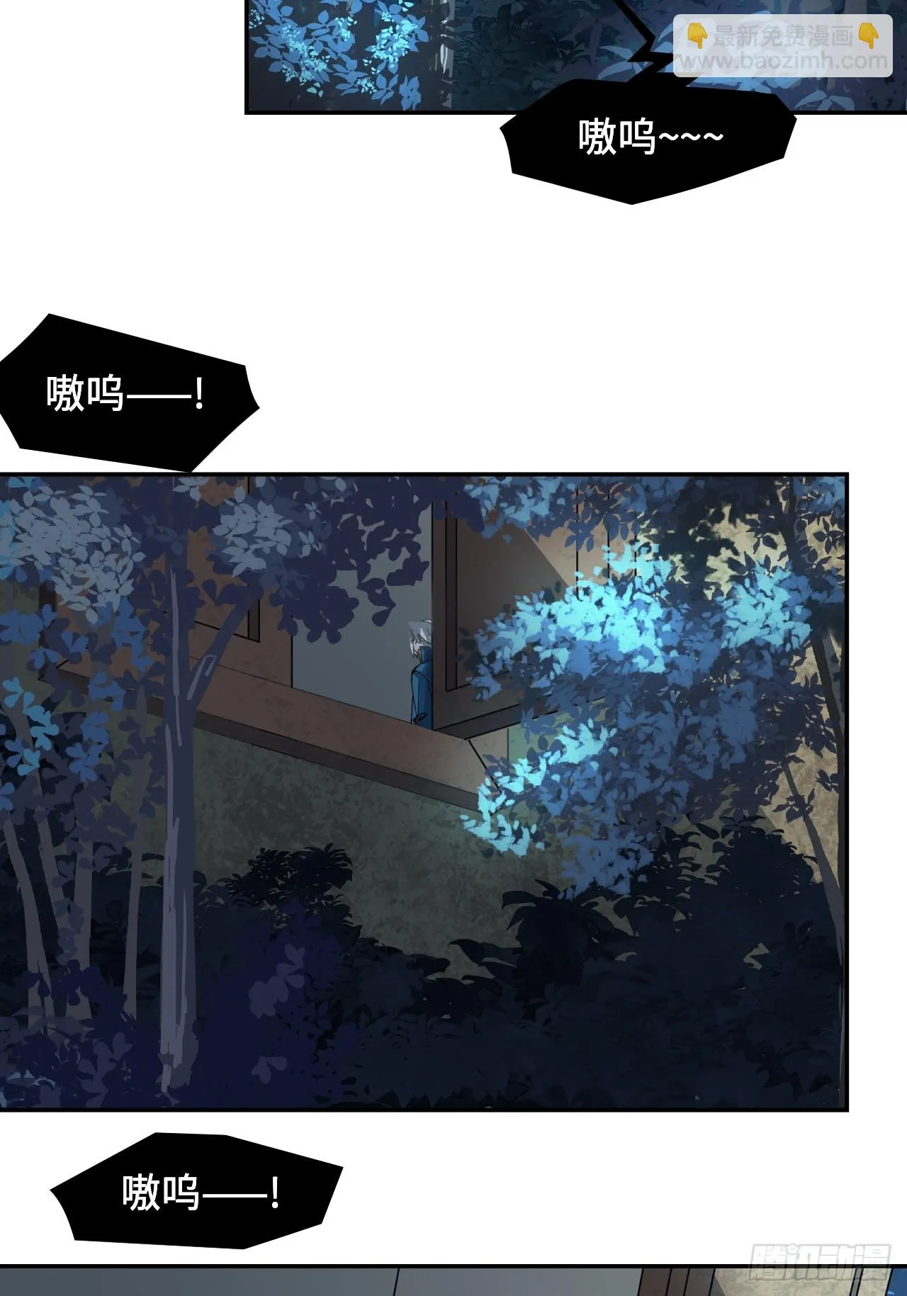 5狼真的来了2